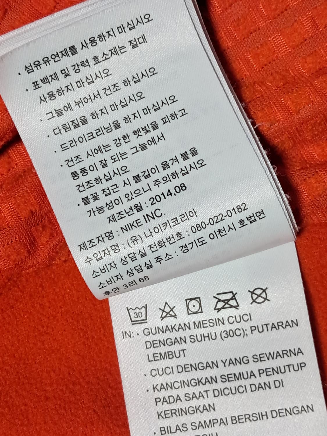나이키 런닝집업 L(XL) 상품이미지10