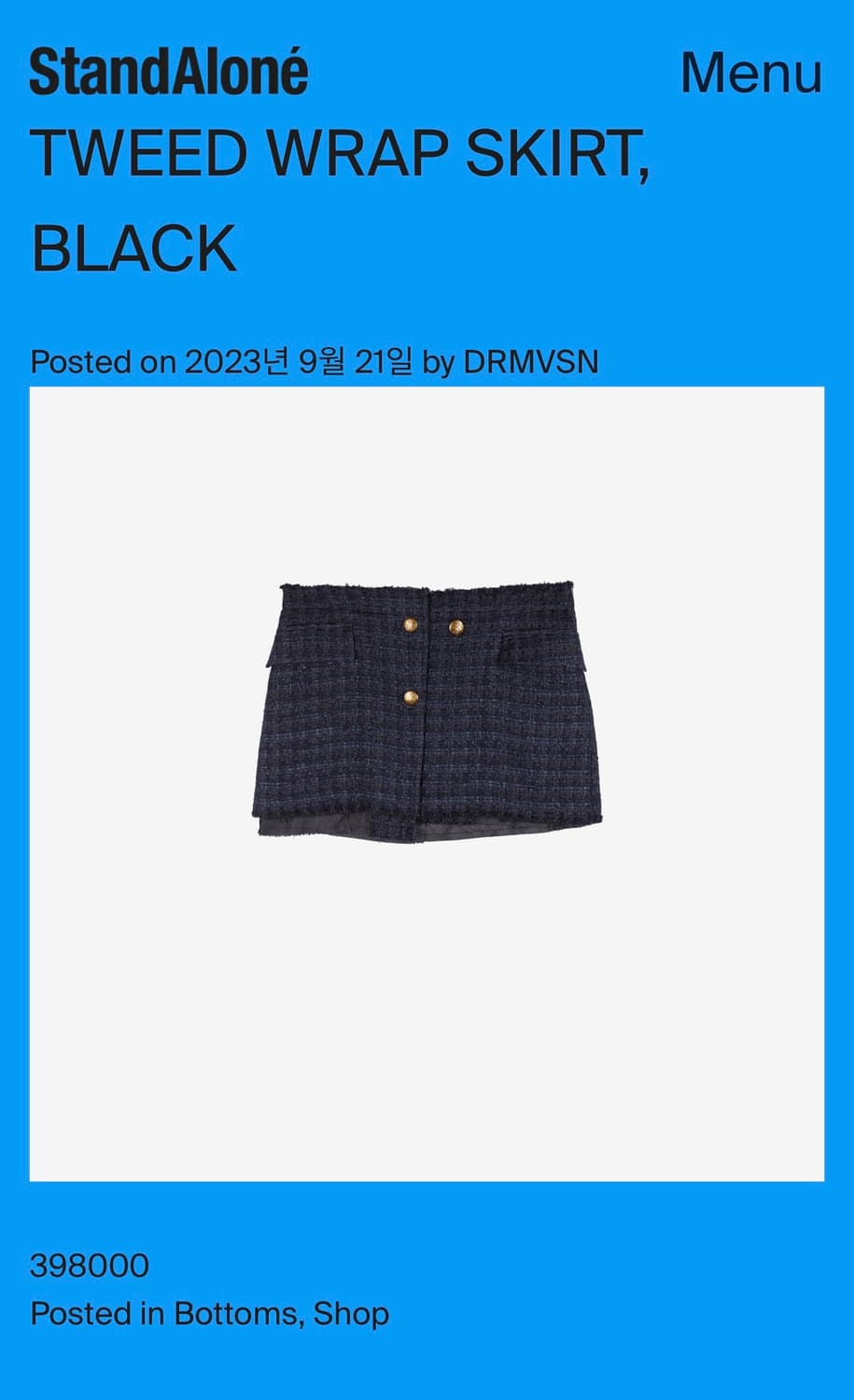 스탠드얼론 트위드 랩 스커트 상품이미지1