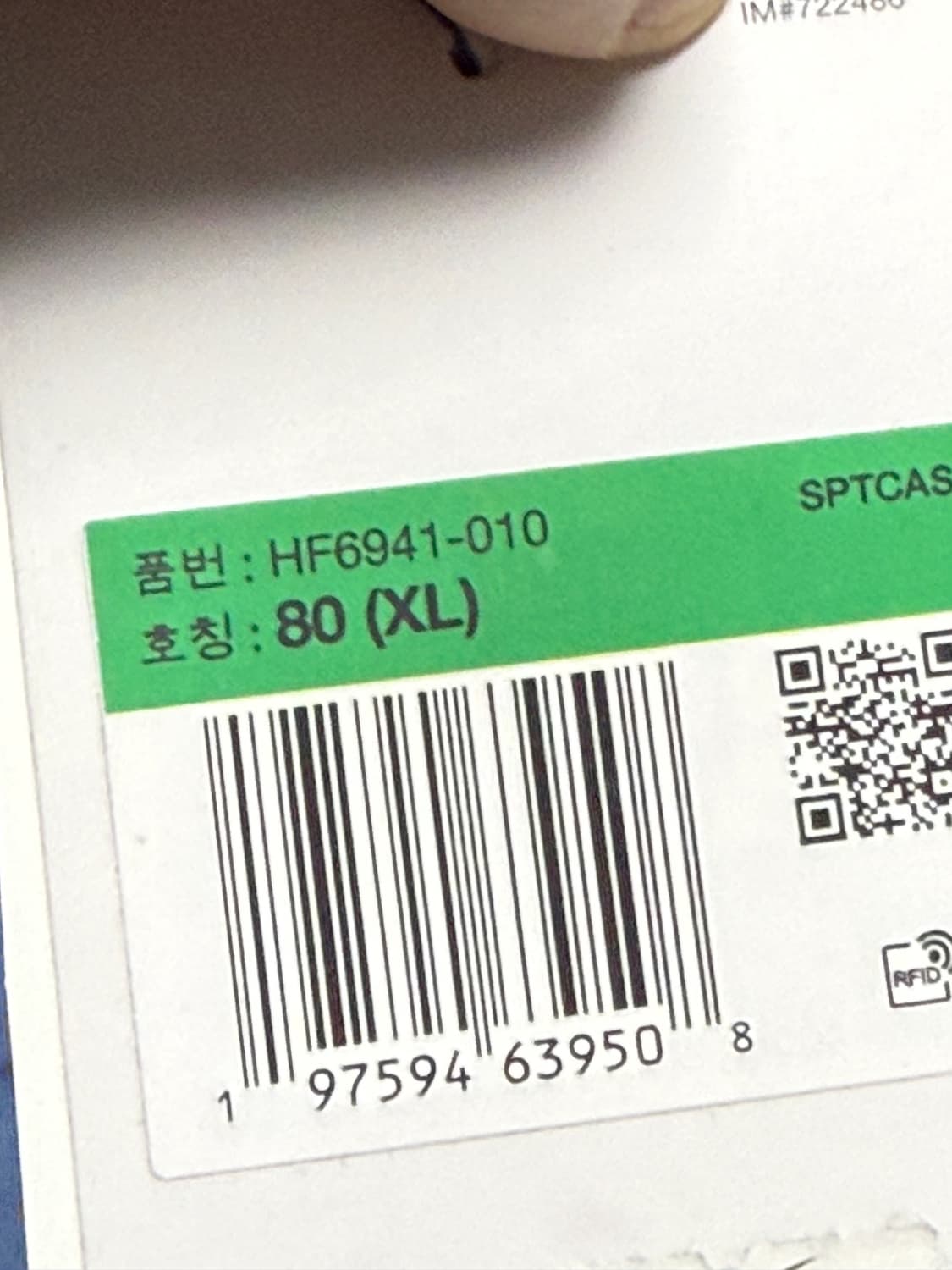 나이키 스포츠웨어 칠 테리 블랙 XL (80) 새 상품 상품이미지7
