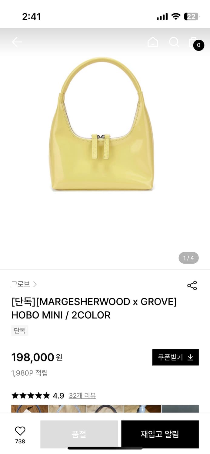 [MARGESHERWOOD x GROVE] 미니 호보백 블루 상품이미지2
