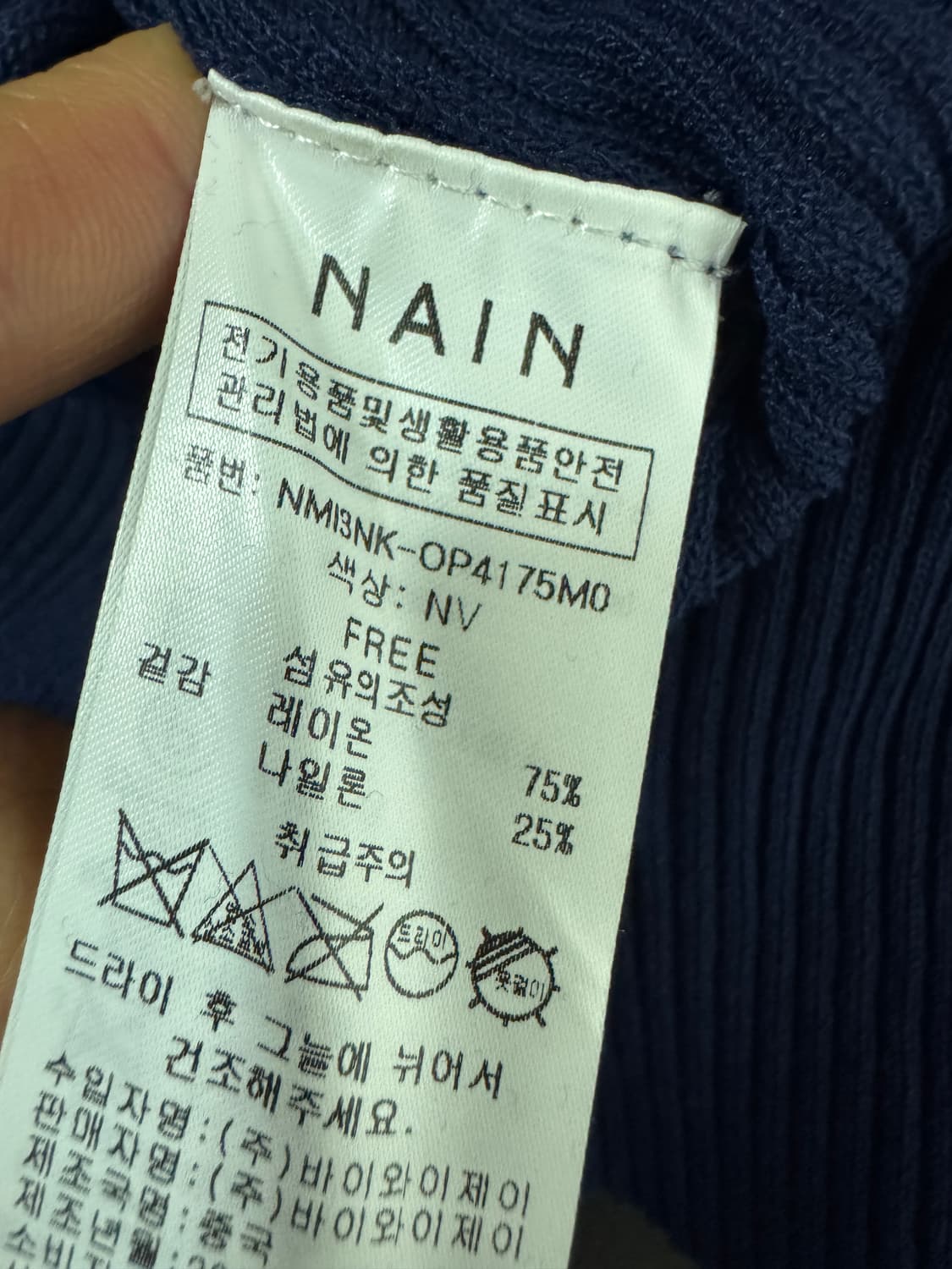 여성 아틀리에 나인 골찌 카라 니트 반팔 원피스 상품이미지4
