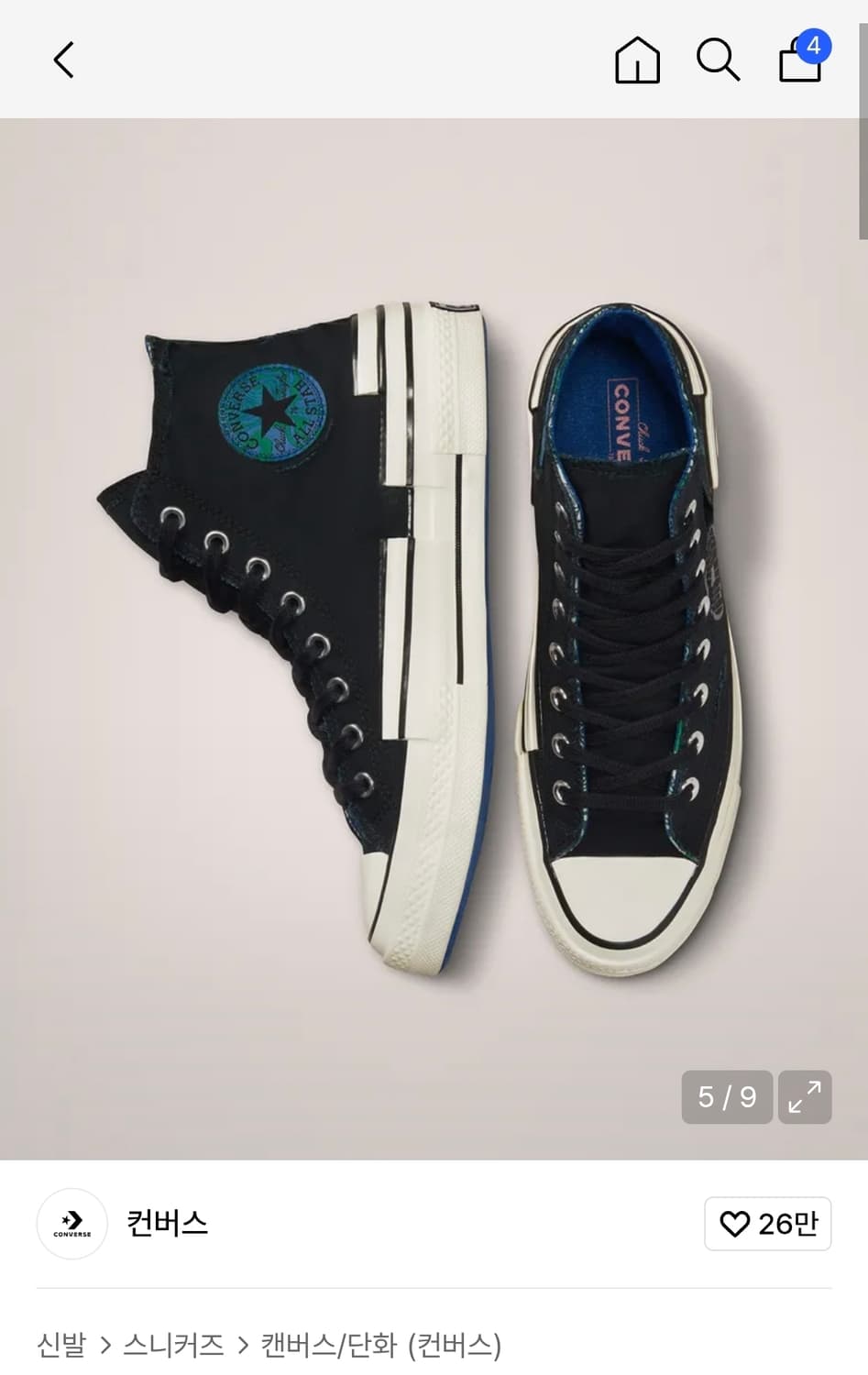 컨버스 척 70 씨비욘드 블랙 상품이미지1