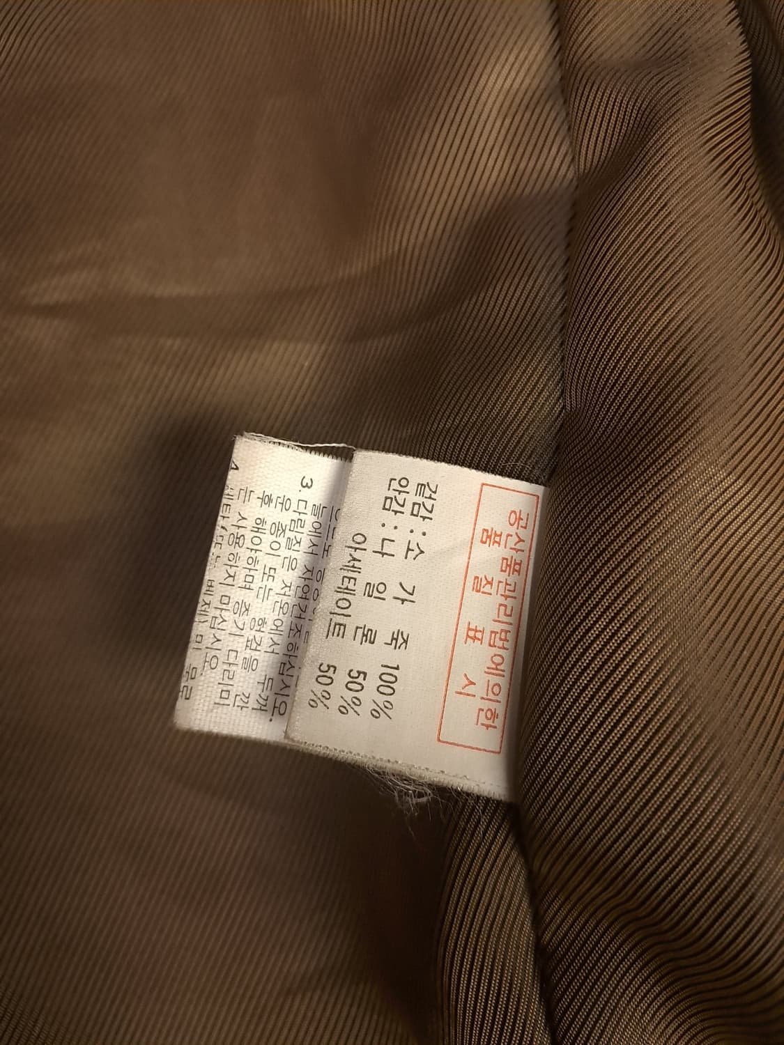 90's 국내산 빈티지 브라운 리얼레더 자켓 상품이미지5