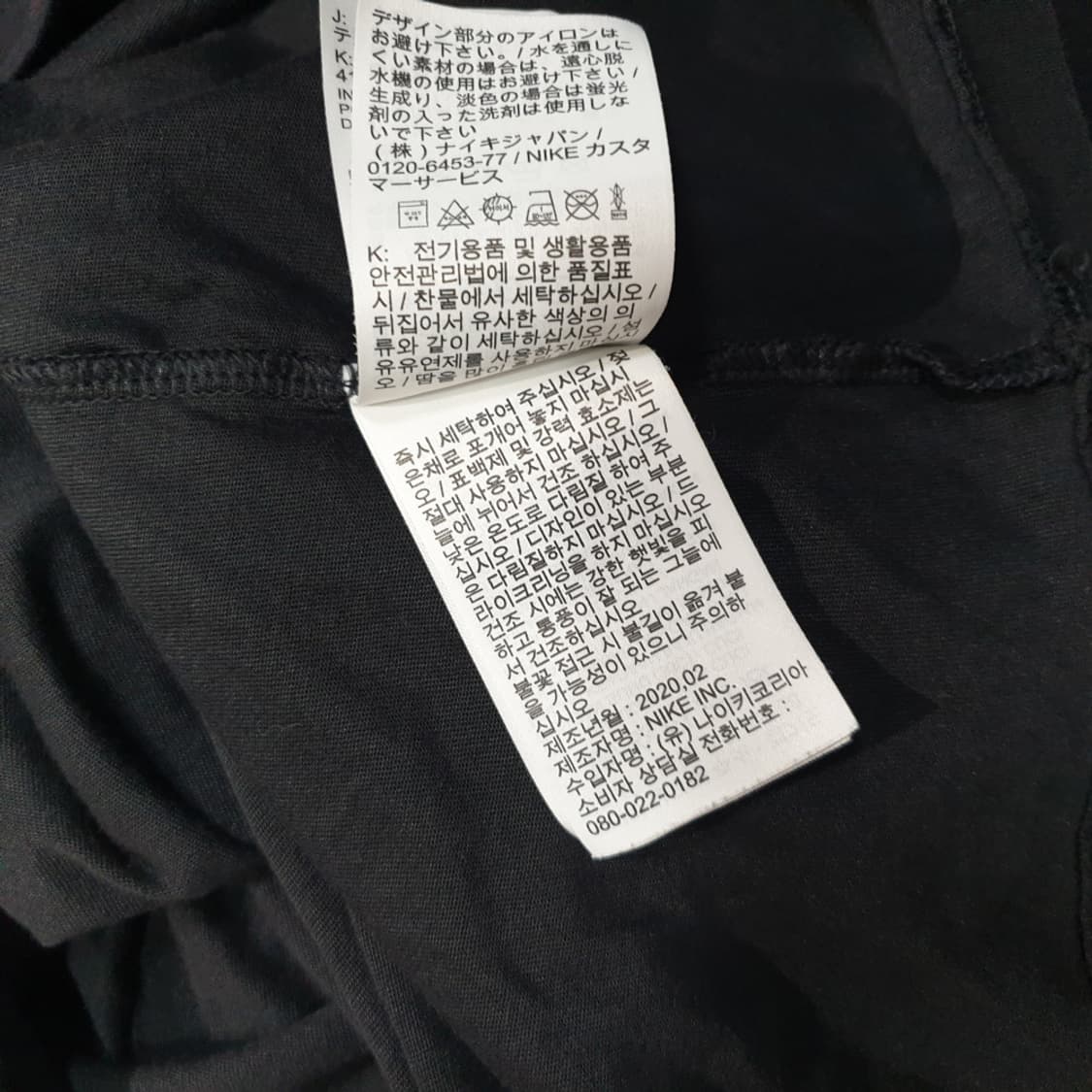 나이키 드라이 핏 숏슬리브 티 XL (105) 상품이미지7