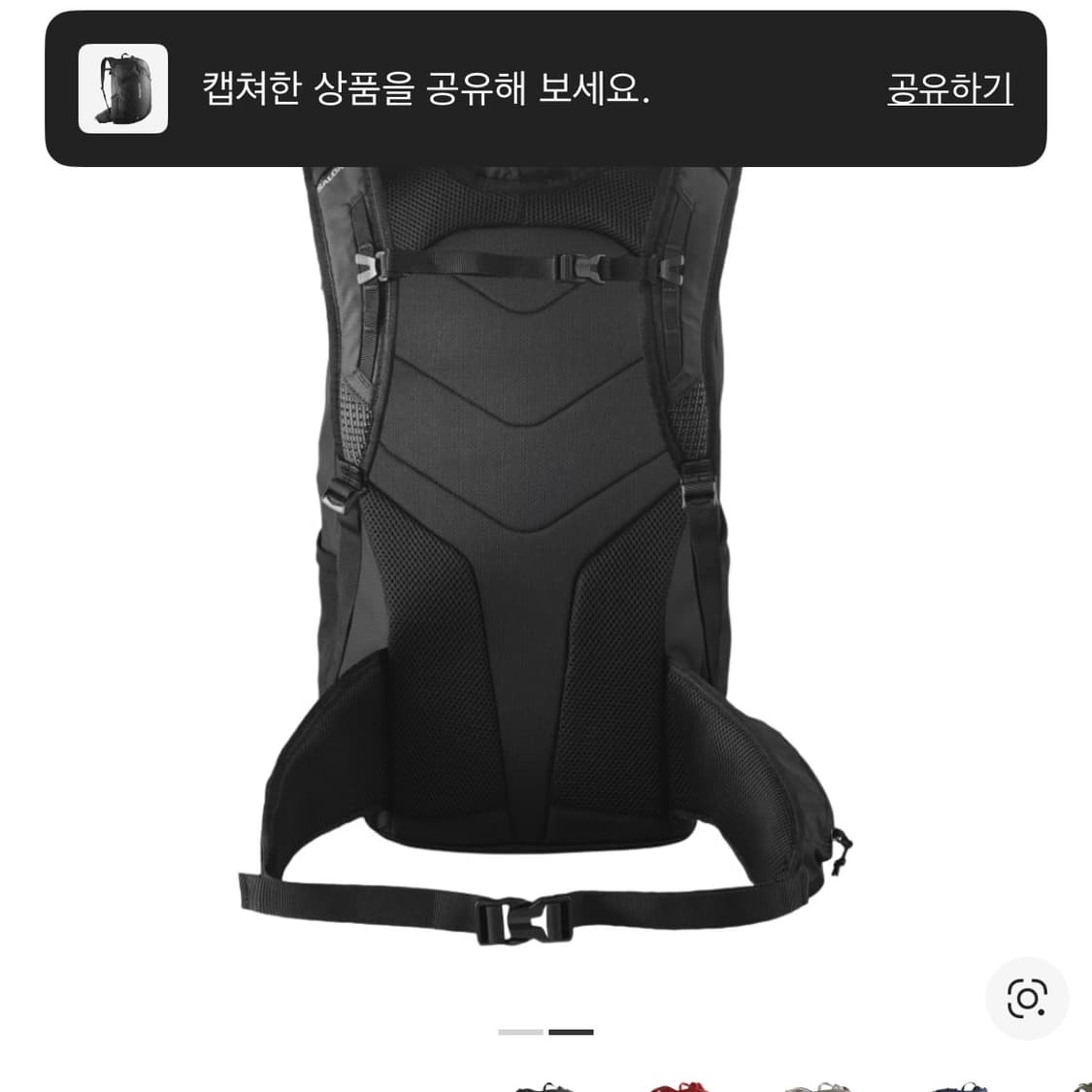 살로몬 salomon 트레일블레이저30 상품이미지2