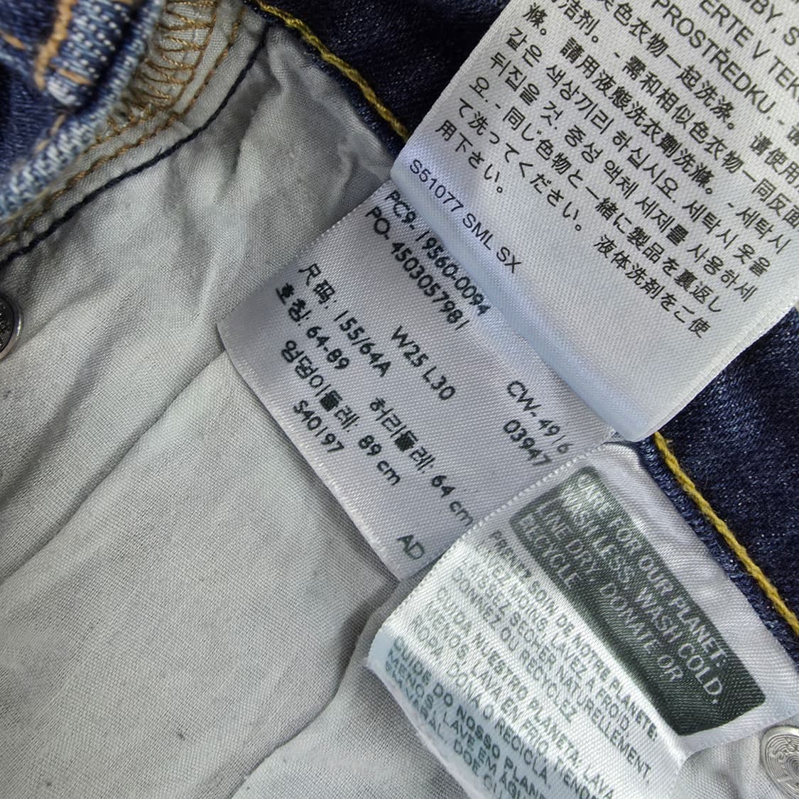 [W25] 리바이스 스키니 데님 팬츠 0126J2 상품이미지4