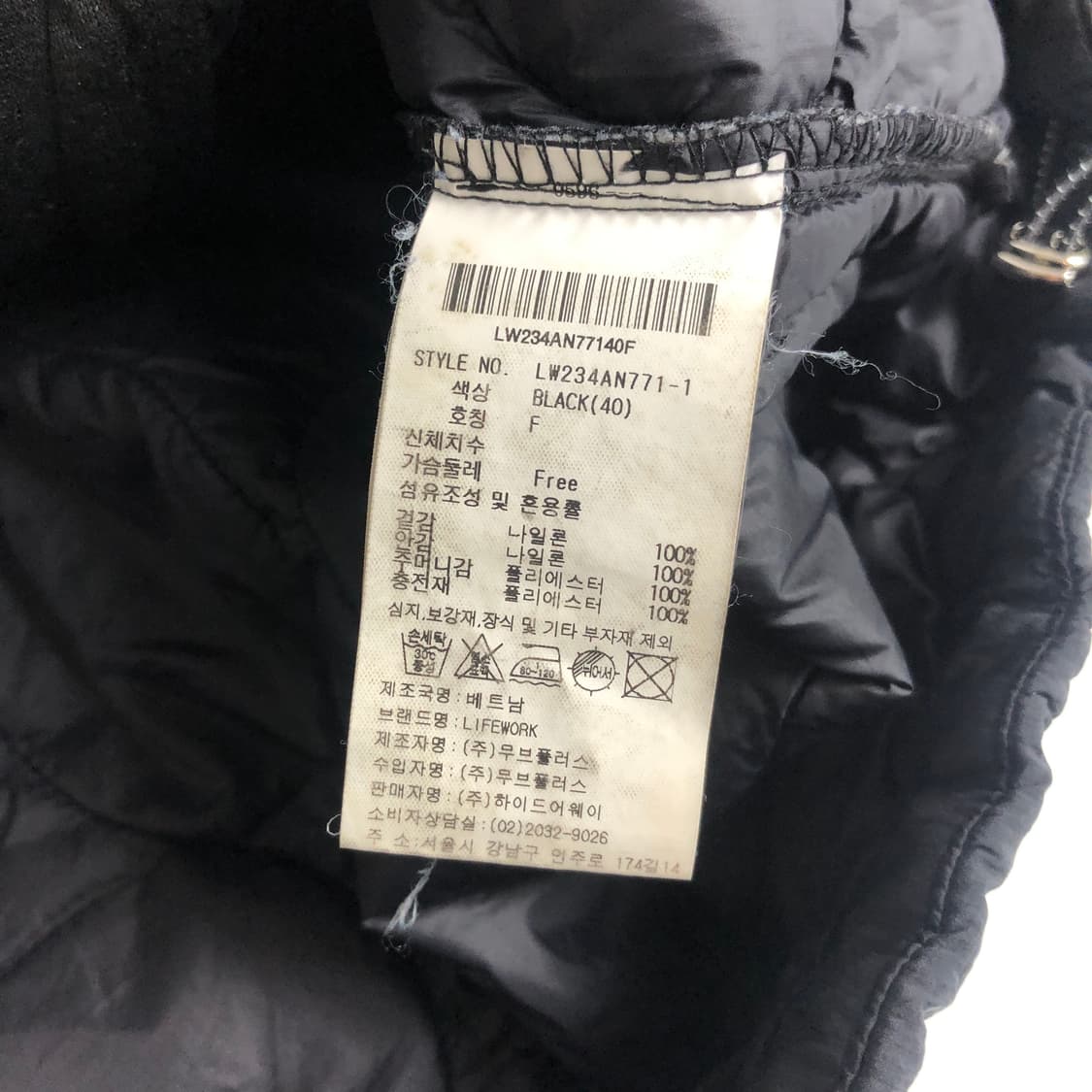 라이프워크 퀄팅 아노락 세트 셋업  상품이미지5