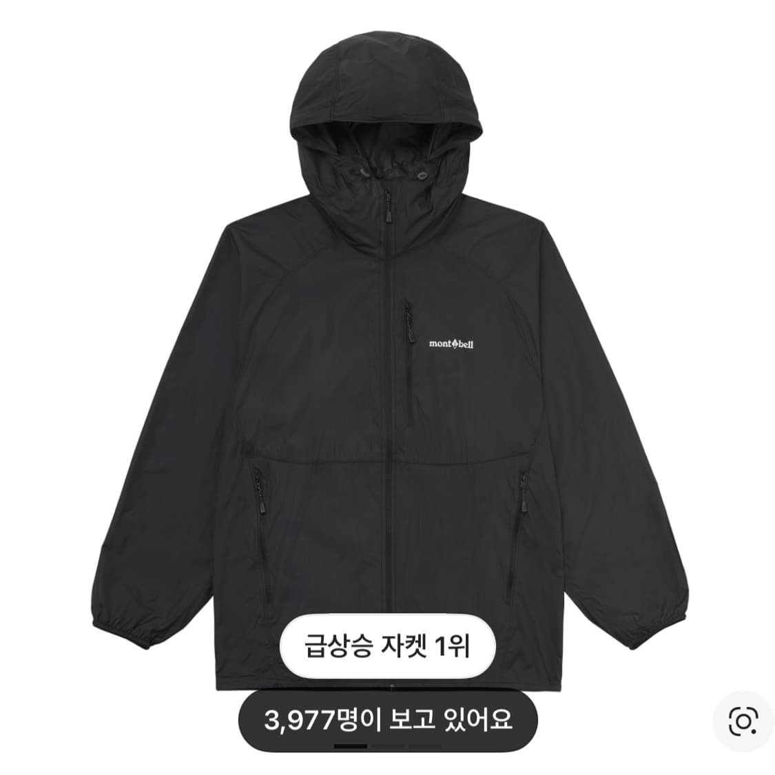 몽벨 윈드 블라스트 후드 자켓 블랙M 새상품 상품이미지1