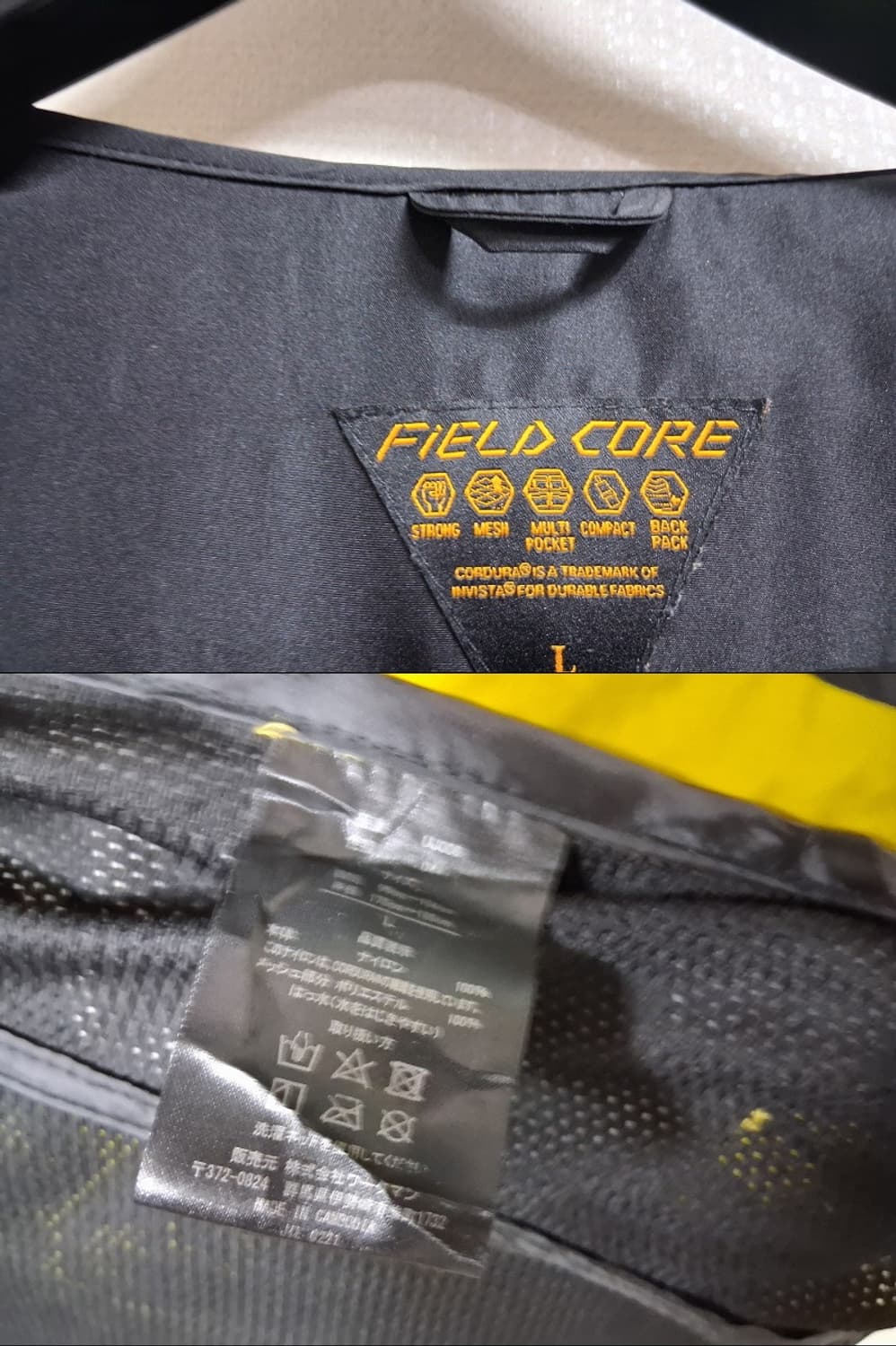 일본수입빈티지  FIELD CORE 아웃도어 포켓조끼 베스트 남성 95M 상품이미지8