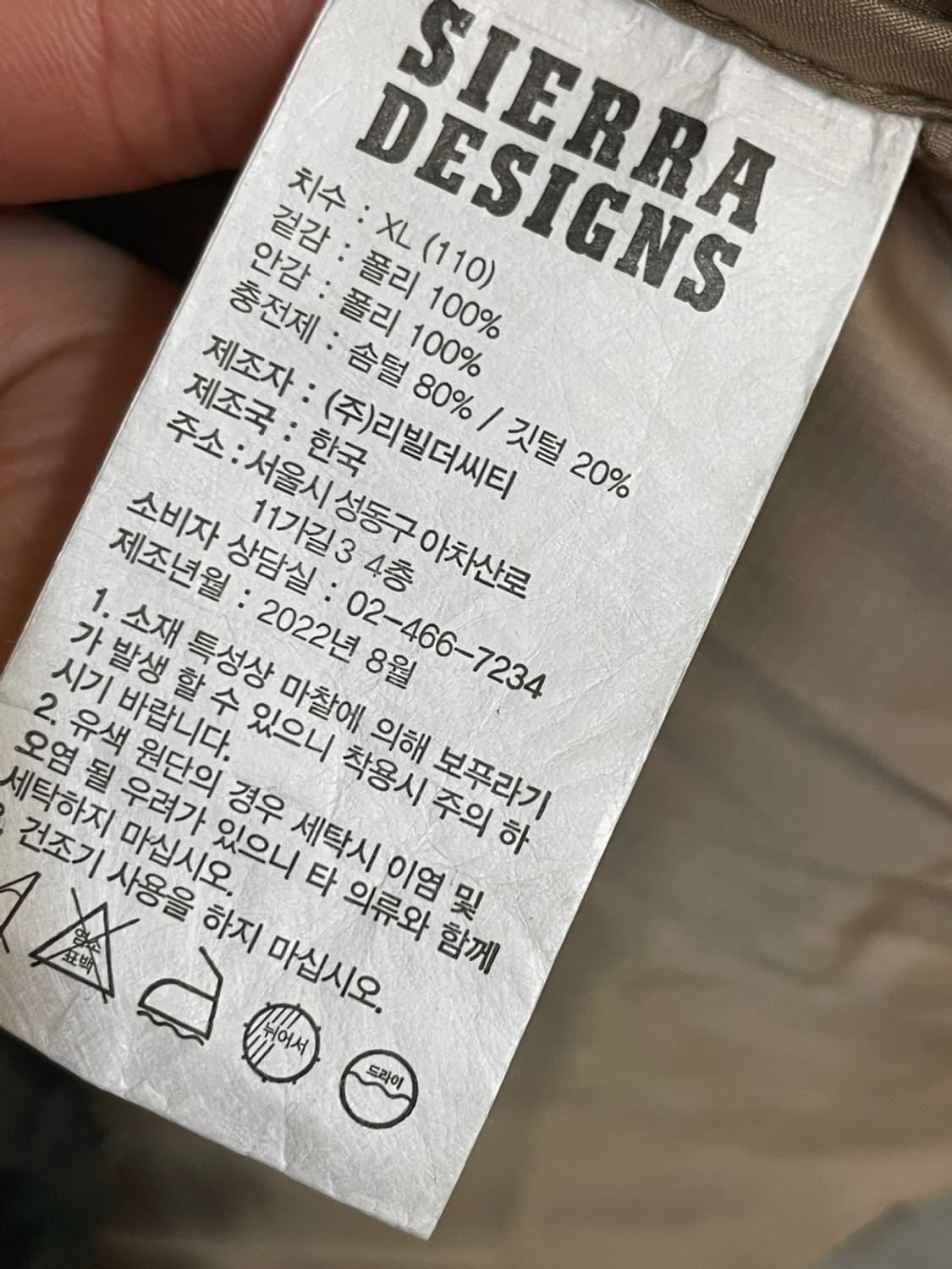 시에라 디자인 패딩 조끼 상품이미지7