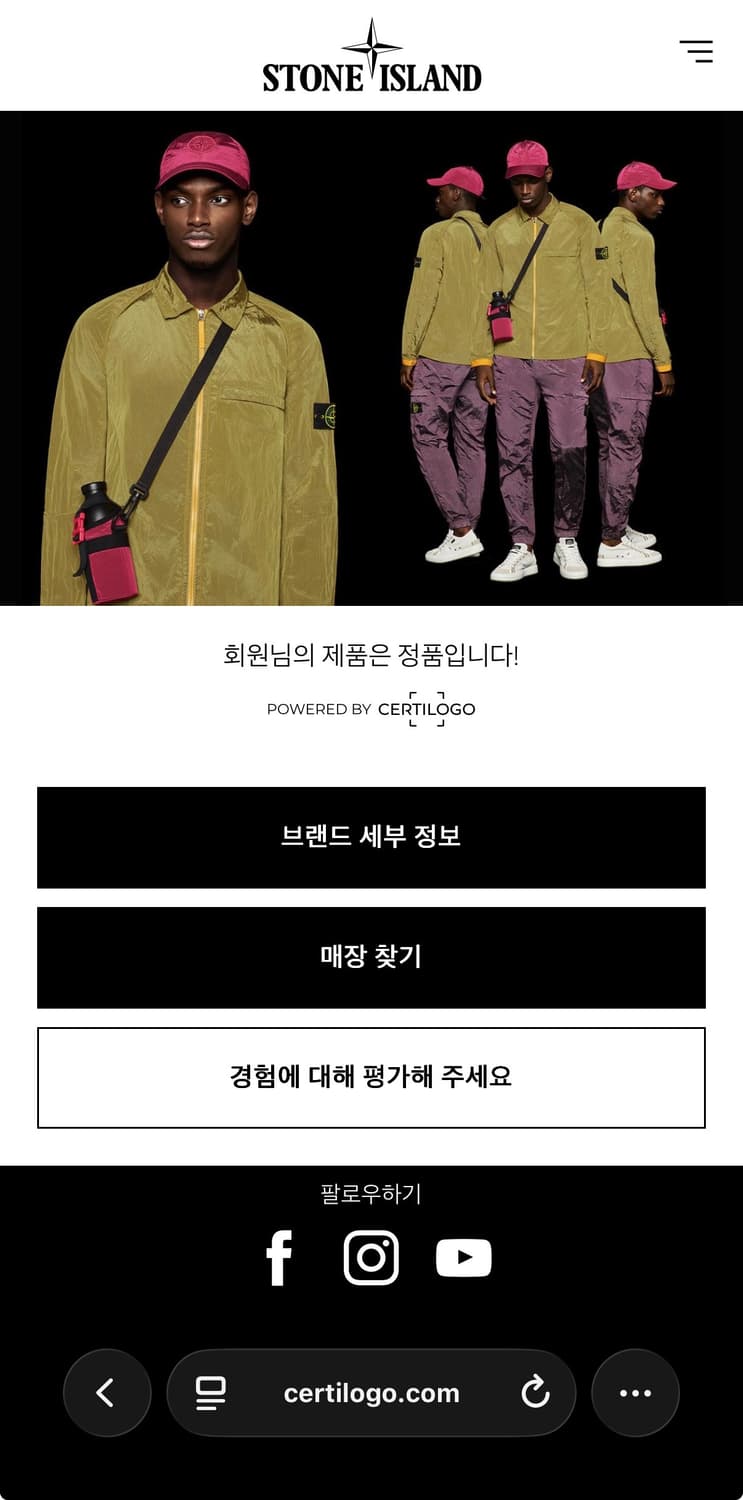 [XXL] 스톤아일랜드 나일론 맨투맨 실버 상품이미지5
