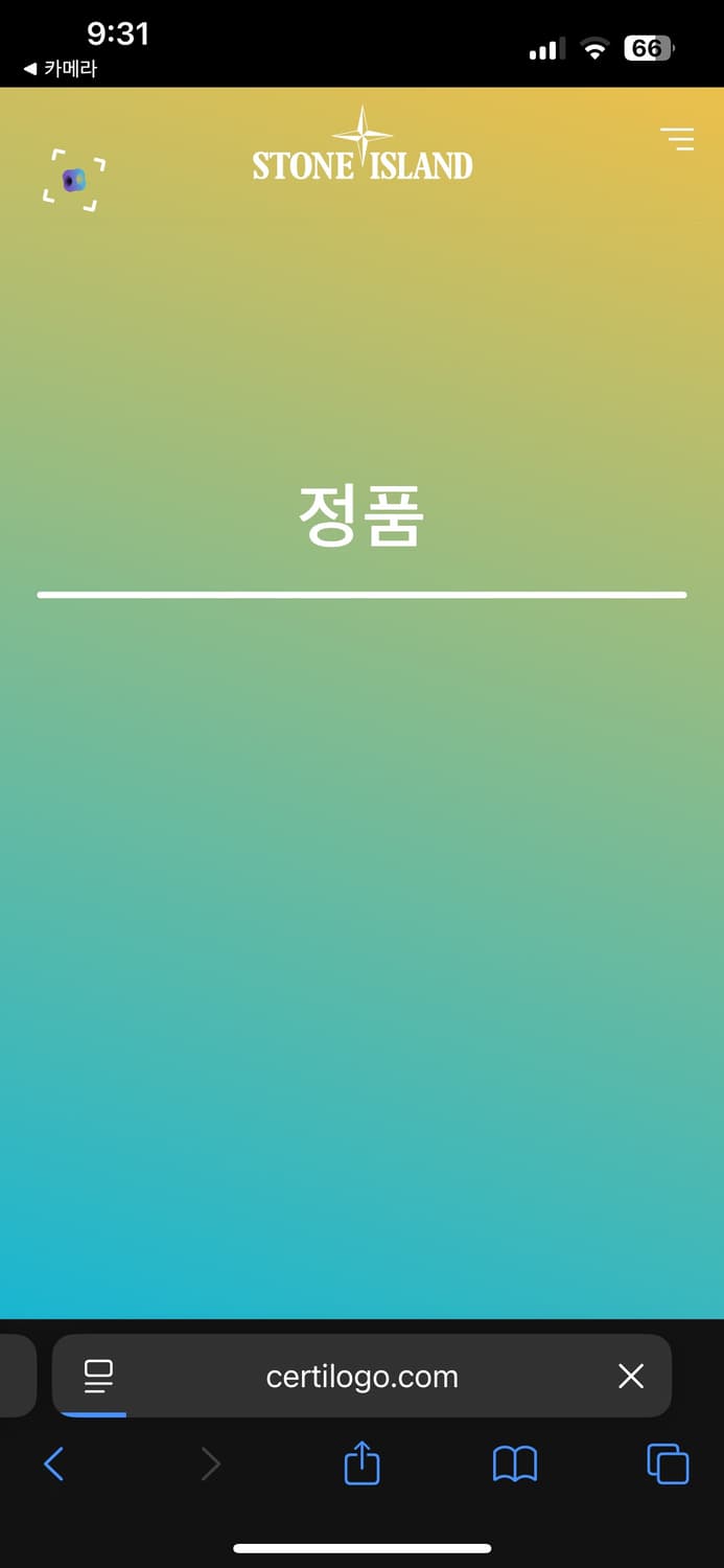 19S/S 스톤아일랜드 고스트피스 오버셔츠 팝니다 상품이미지5