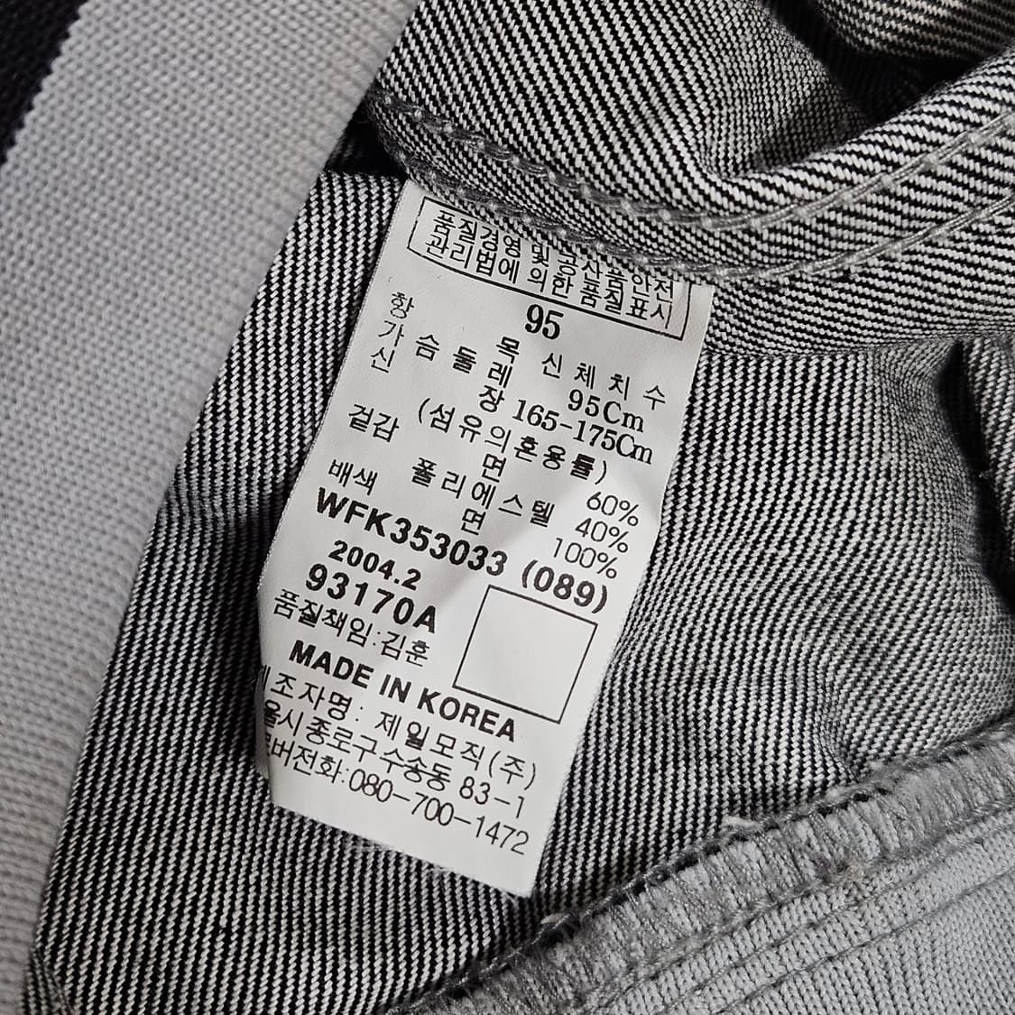 M 95-100 FUBU 올드스쿨 흑청 데님 바시티자켓 상품이미지6