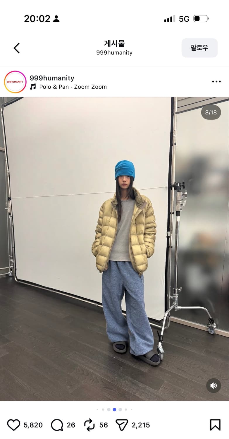 999 휴머니티 롤비니 라이트그린 상품이미지4