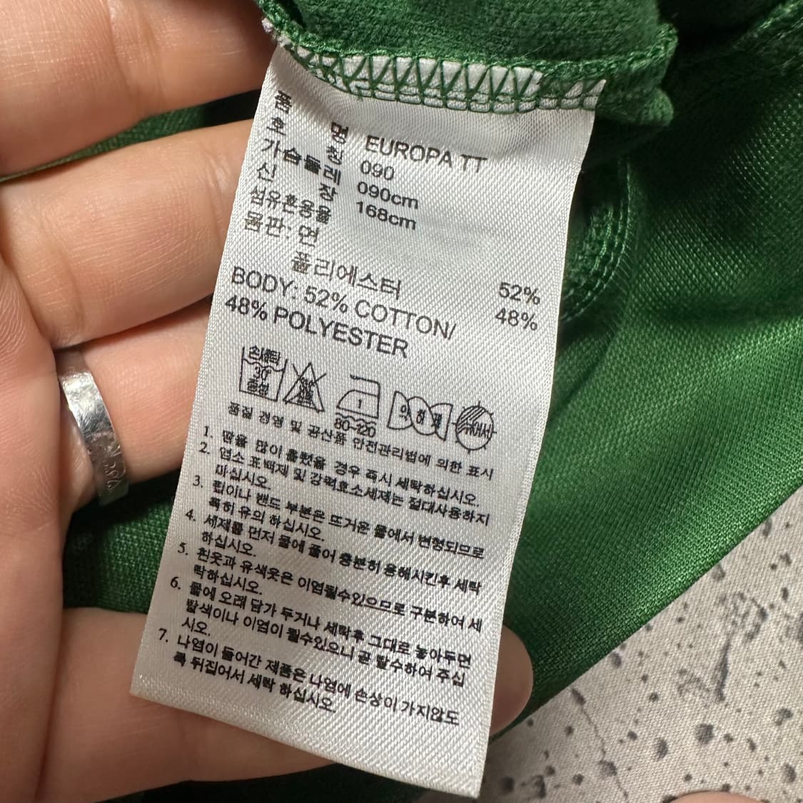 ✨ (바배) 아디다스 유로파 그린 트랙탑 져지 상품이미지4