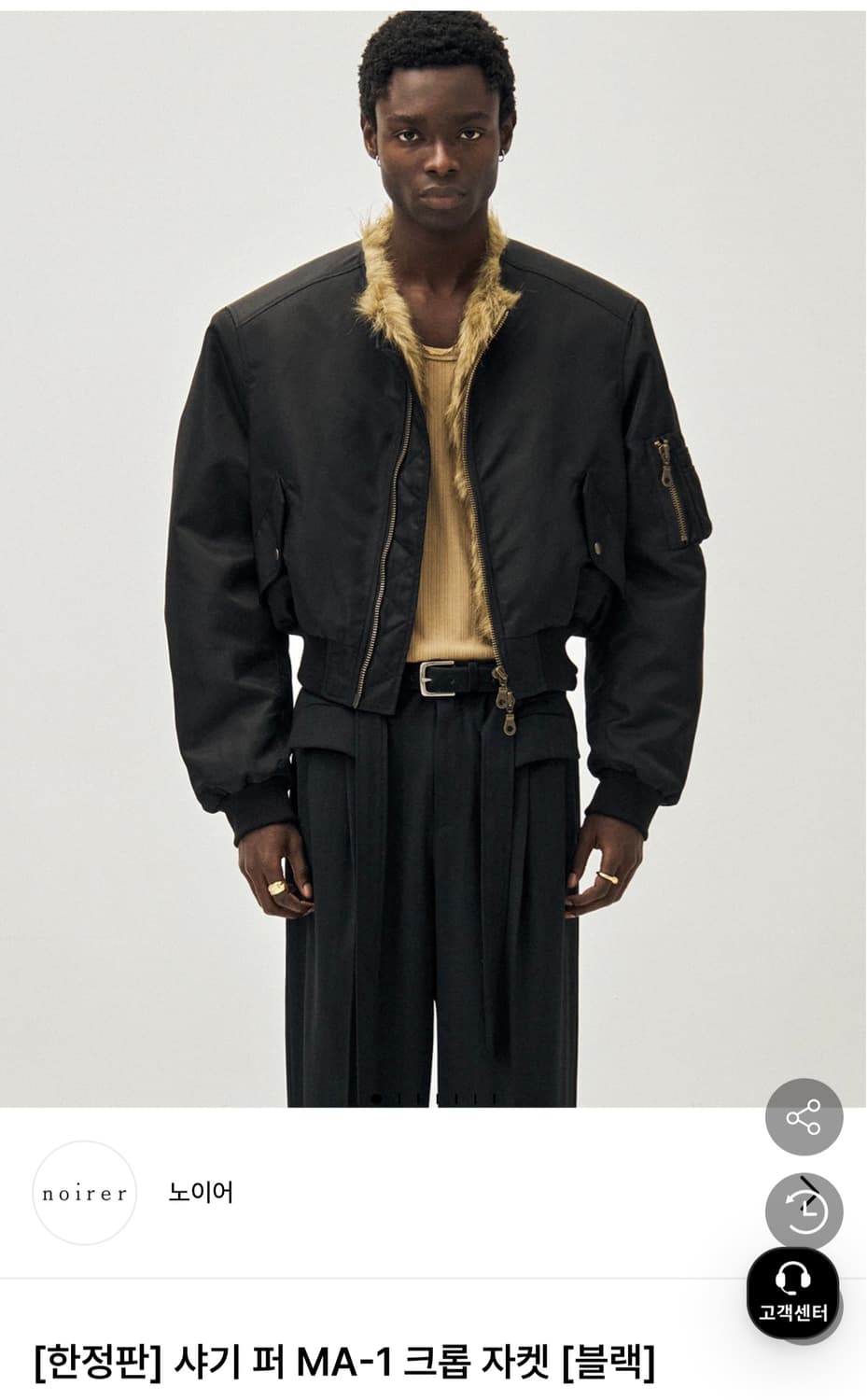 노이어 kkst 샤기 퍼 MA-1 크롭 자켓(블랙) 48 상품이미지1