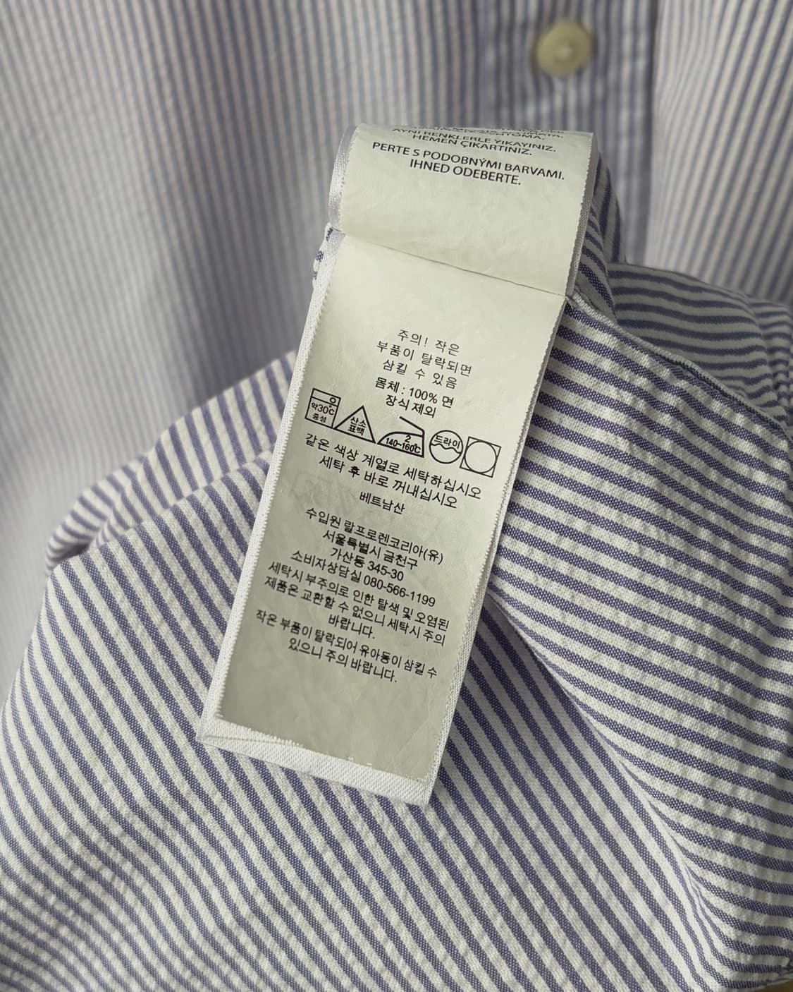 [XL]폴로 랄프로렌 시어서커 스트라이프 클래식핏 셔츠 상품이미지8