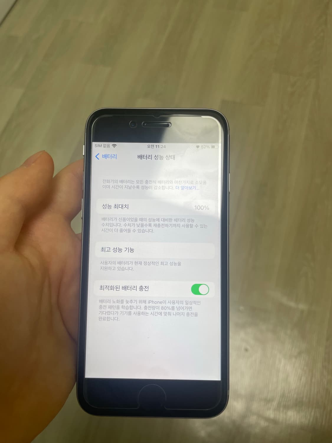 아이폰 6s 스그 64기가 상품이미지8
