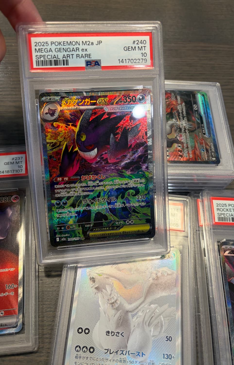 일판 메가팬텀 sar psa10 상품이미지1