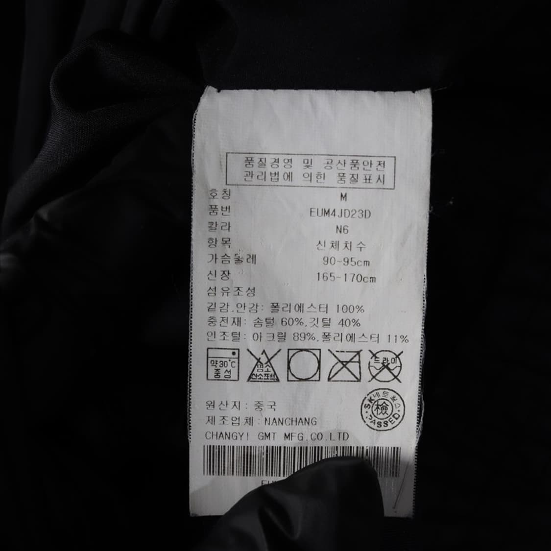 타미힐피거 데님 블랙 숏패딩 M 상품이미지7