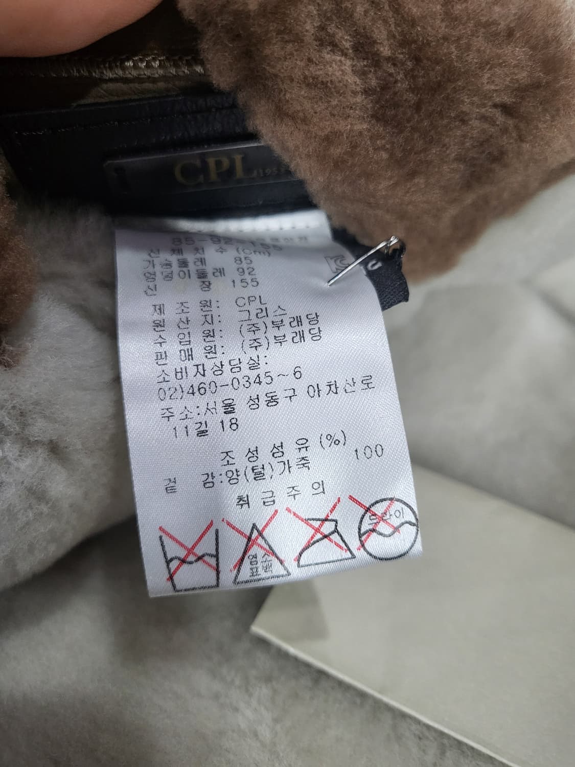 쁘렝땅 리버시블 핸드메이드 양모 양가죽 9부 무스탕(새상품) 상품이미지9