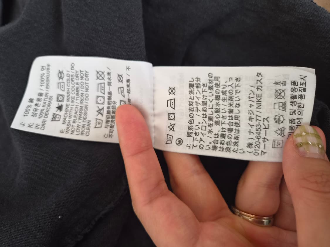 나이키 남성 블랙 라운드티셔츠 XL사이즈 상품이미지8