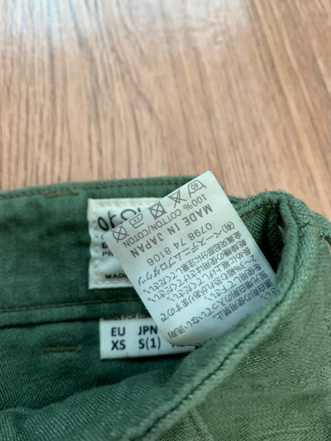 US Army Fatigue Original Fit (women) 상품이미지5
