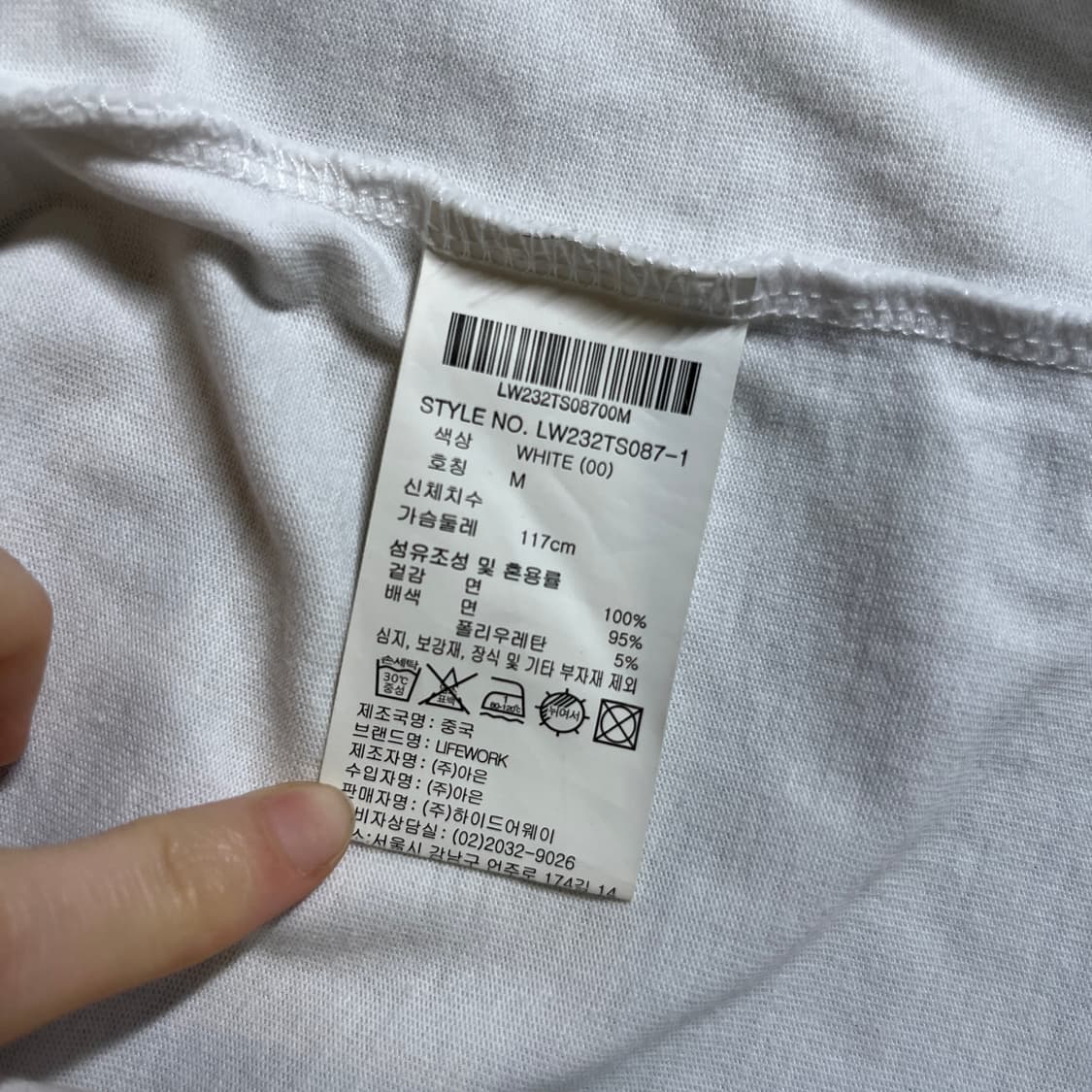라이프워크 라운드 반팔티 상품이미지6