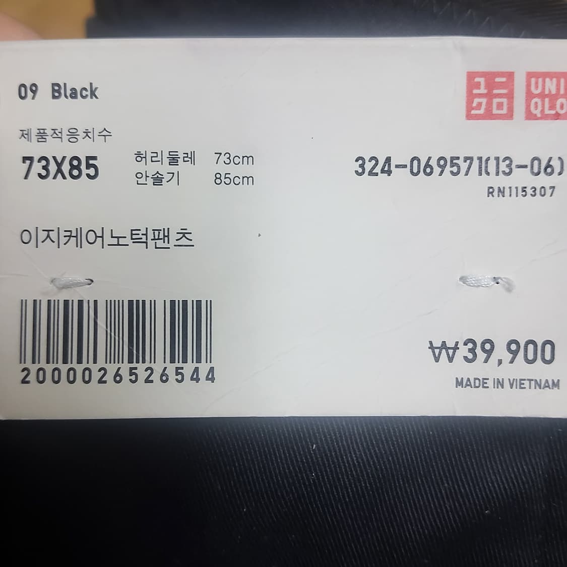 새상품 유니클로 레귤러피트 치노팬츠 노턱팬츠 면바지 28 29 상품이미지7