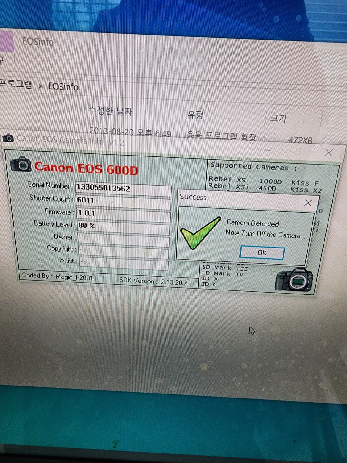 캐논 EOS 600D 번들렌즈(efs 18-55mm)셋 팜  상품이미지9
