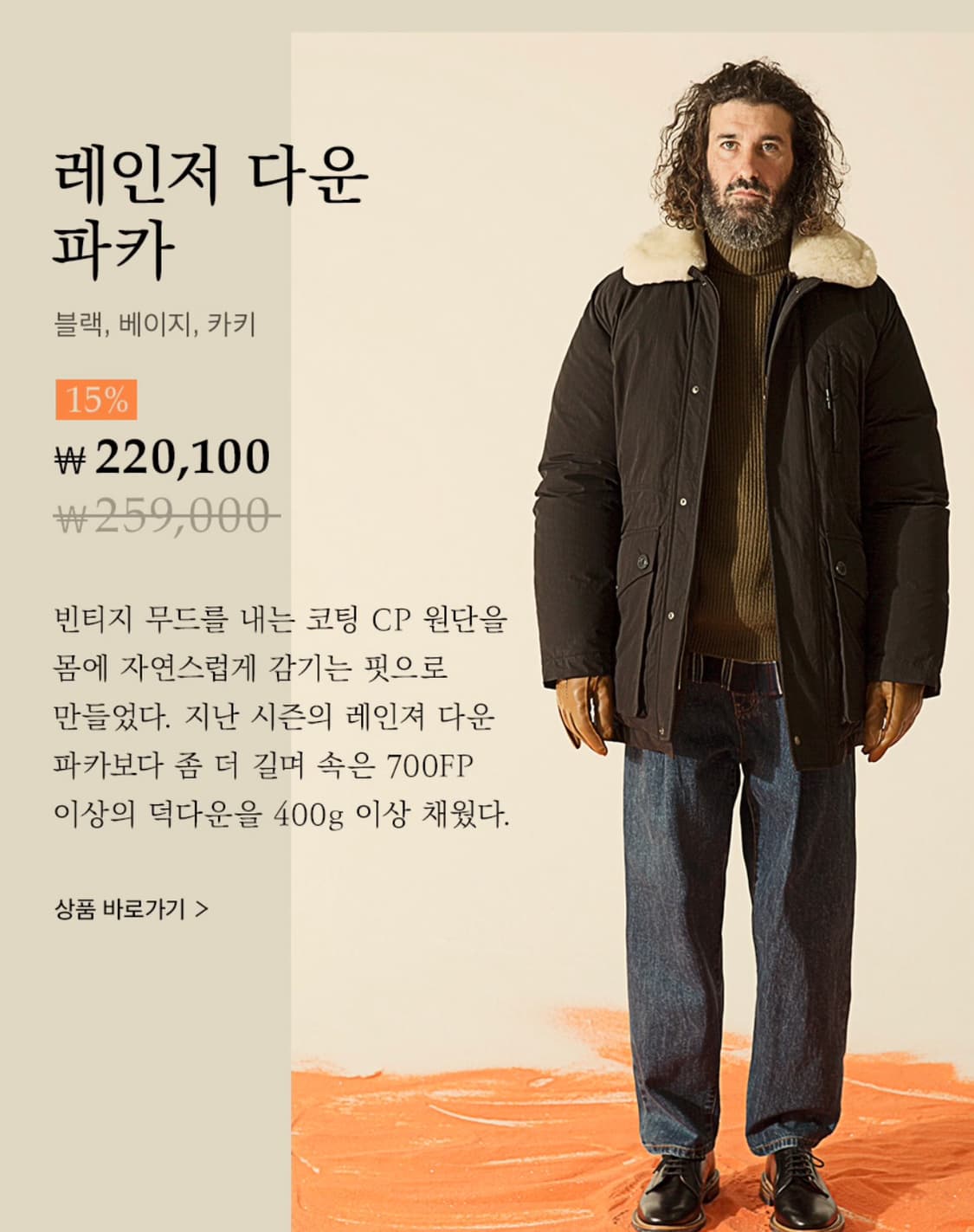 유니폼브릿지 레인저 다운 파카 점퍼 코트 블랙 L 상품이미지2