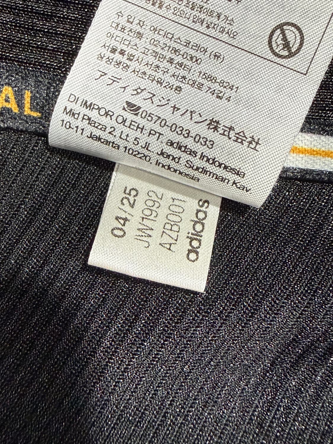 Adidas 아디다스 레알마드리드 리이슈 유니폼 상품이미지4