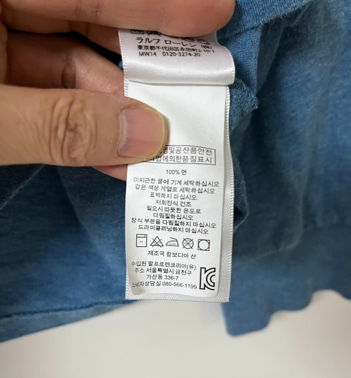 폴로 긴팔티 상품이미지7