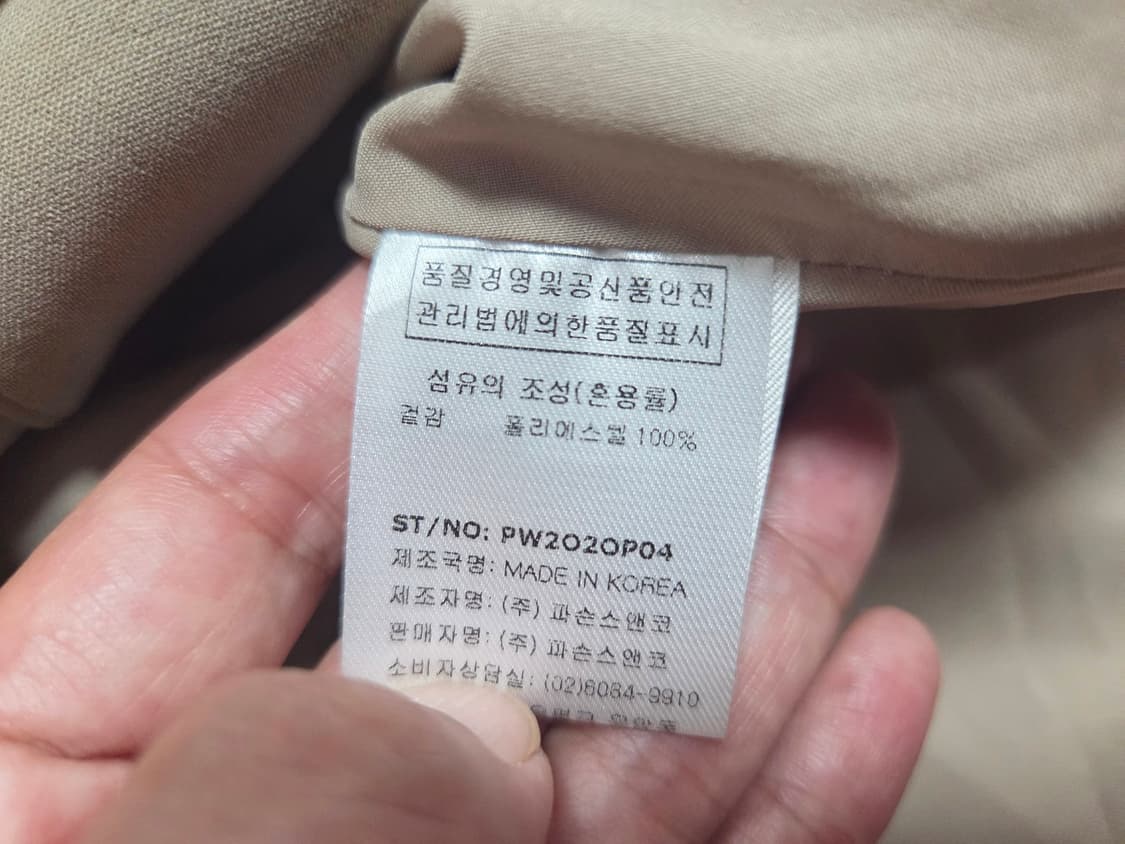 파슨스(PARSONS) 벨티드 원피스 55-66 상품이미지10