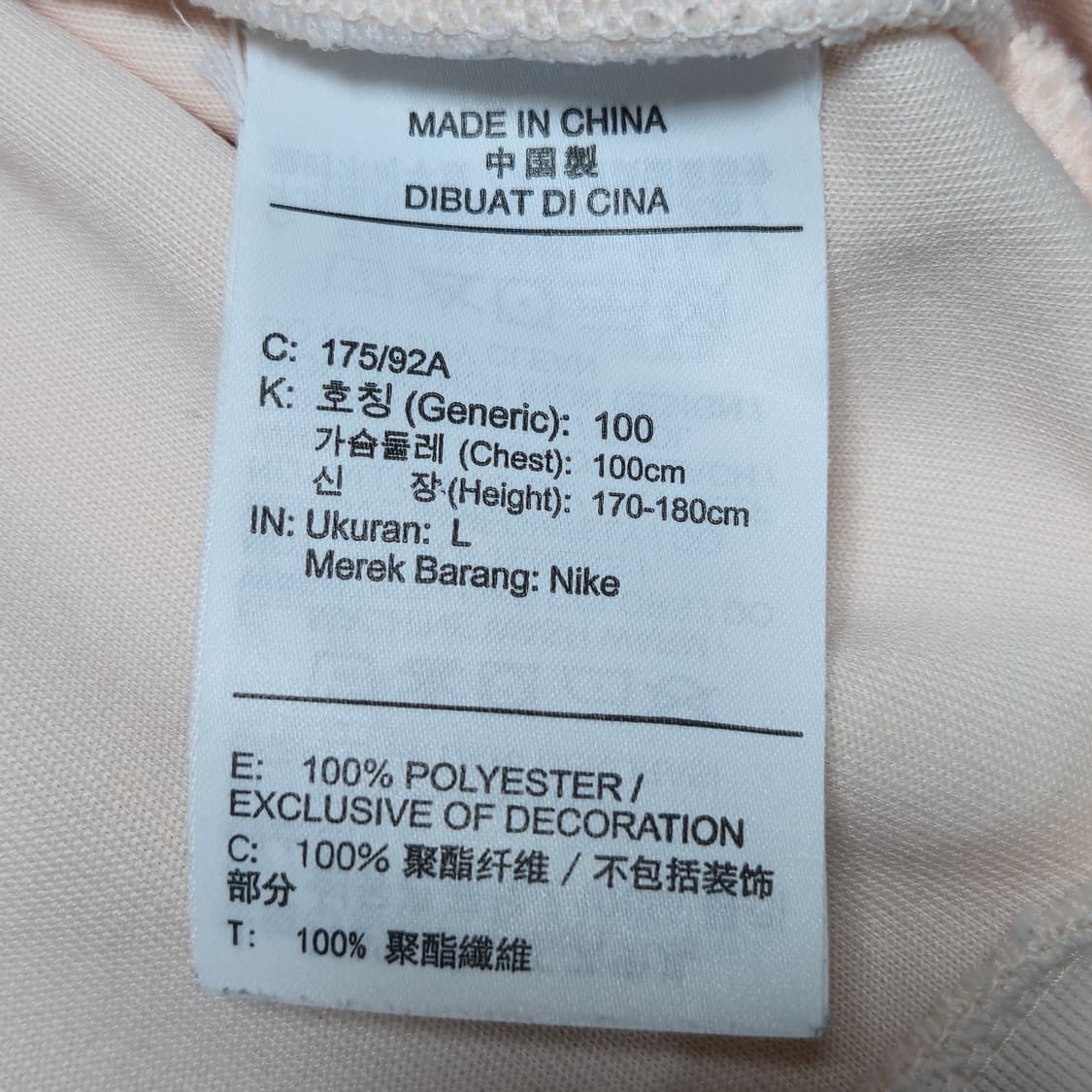 L) 나이키 풋볼 클럽 후드티셔츠 상품이미지6