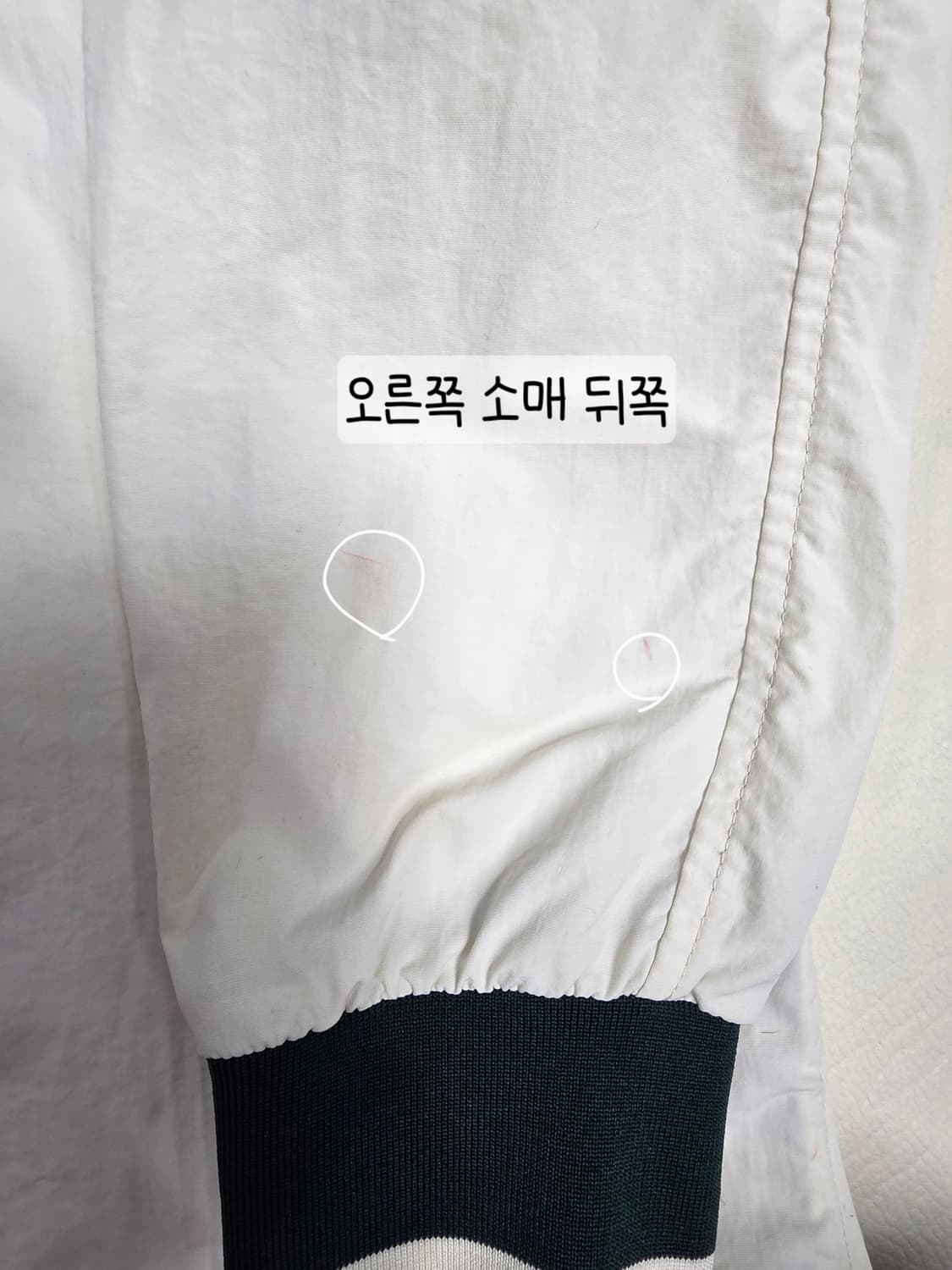 [프립]M/뉴발란스 NBSC 브이넥 웜업 풀오버 바람막이 (화이트) 상품이미지8
