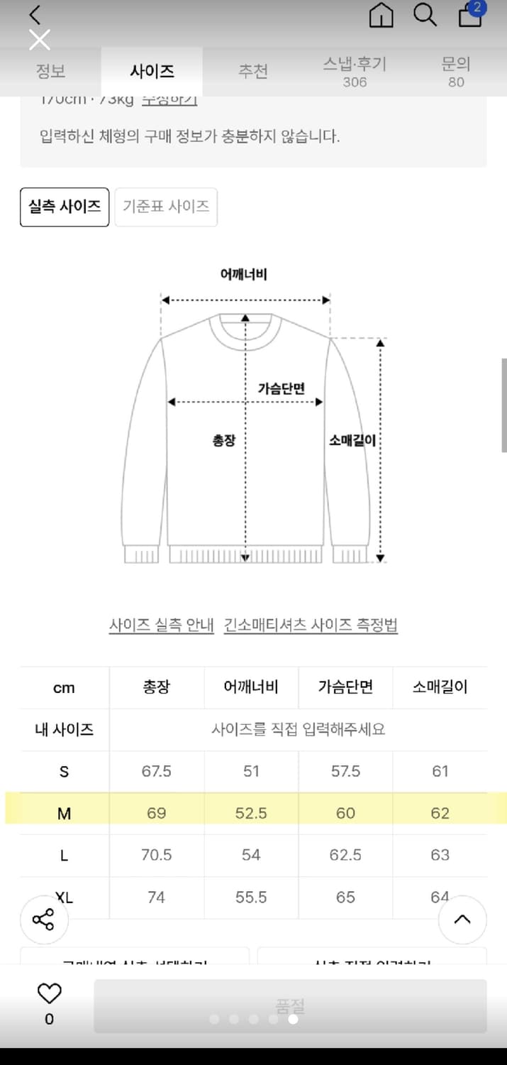 비바스튜디오 인디고 핑크 맨투맨 스웻셔츠 상품이미지4
