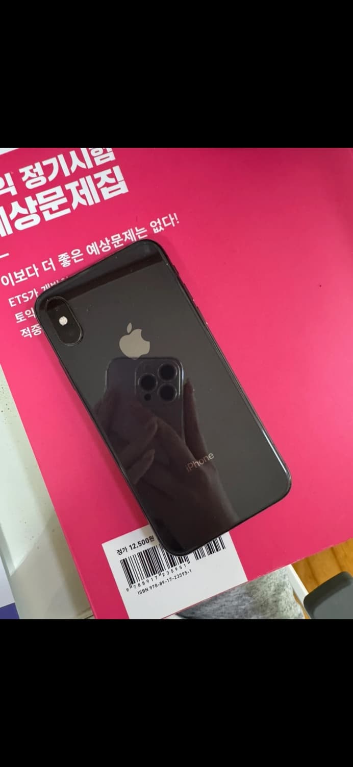 Sss급 아이폰xs 256기가 블랙 카메라무음 상품이미지2