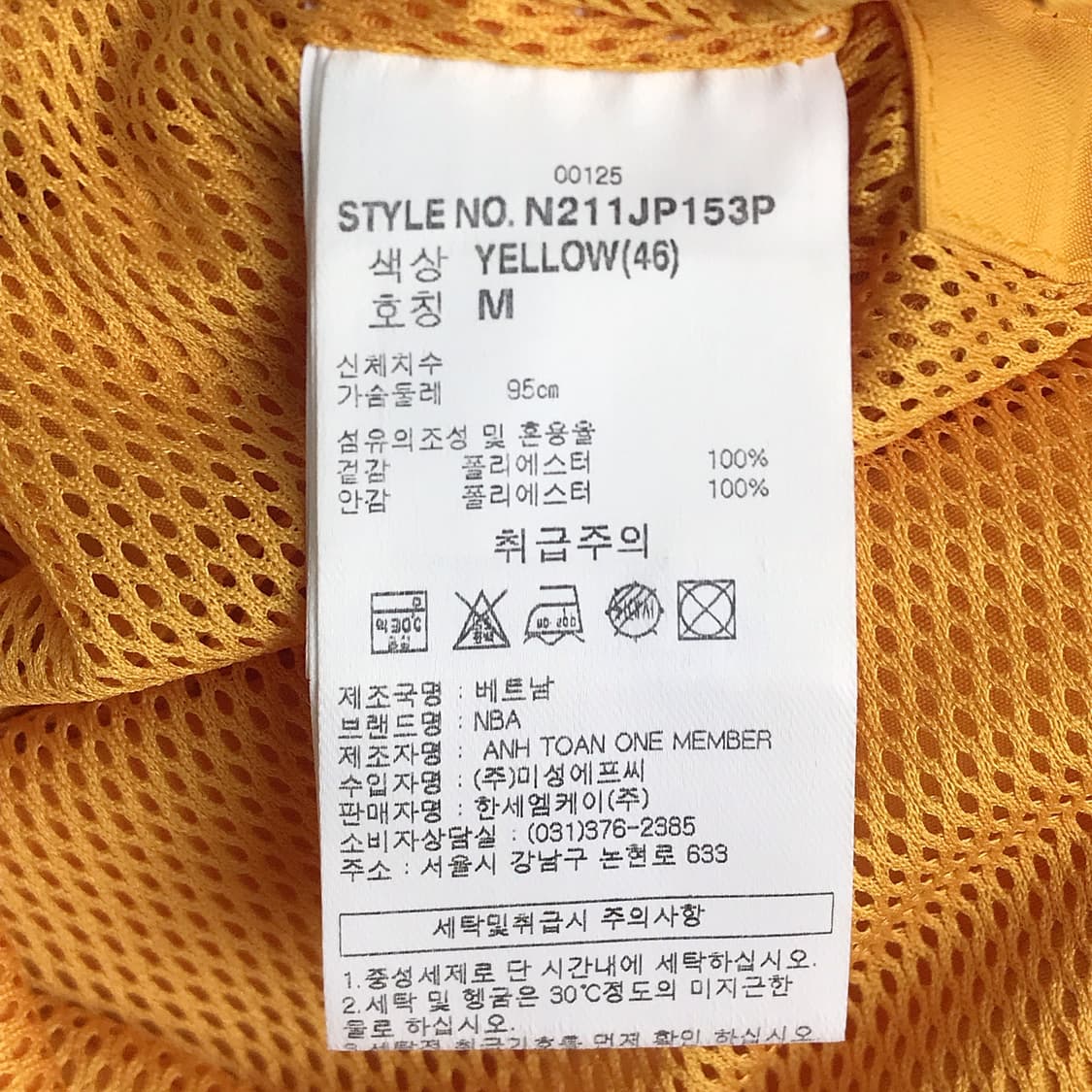 NBA LA레이커스 오버핏 아노락 자켓 남성M 상품이미지7