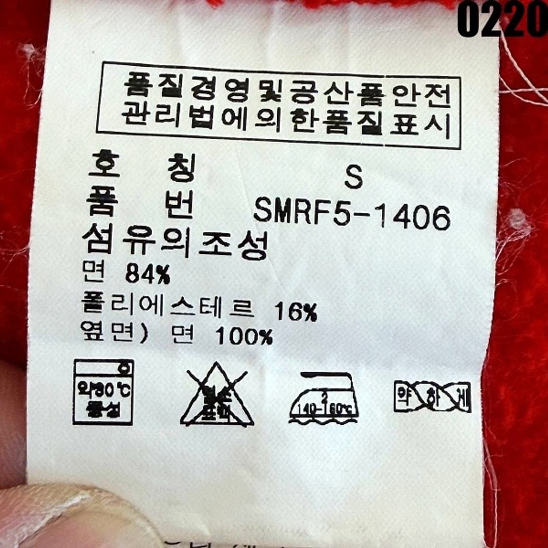 폴로 랄프로렌 풀집업 후드집업 S 0220 상품이미지7