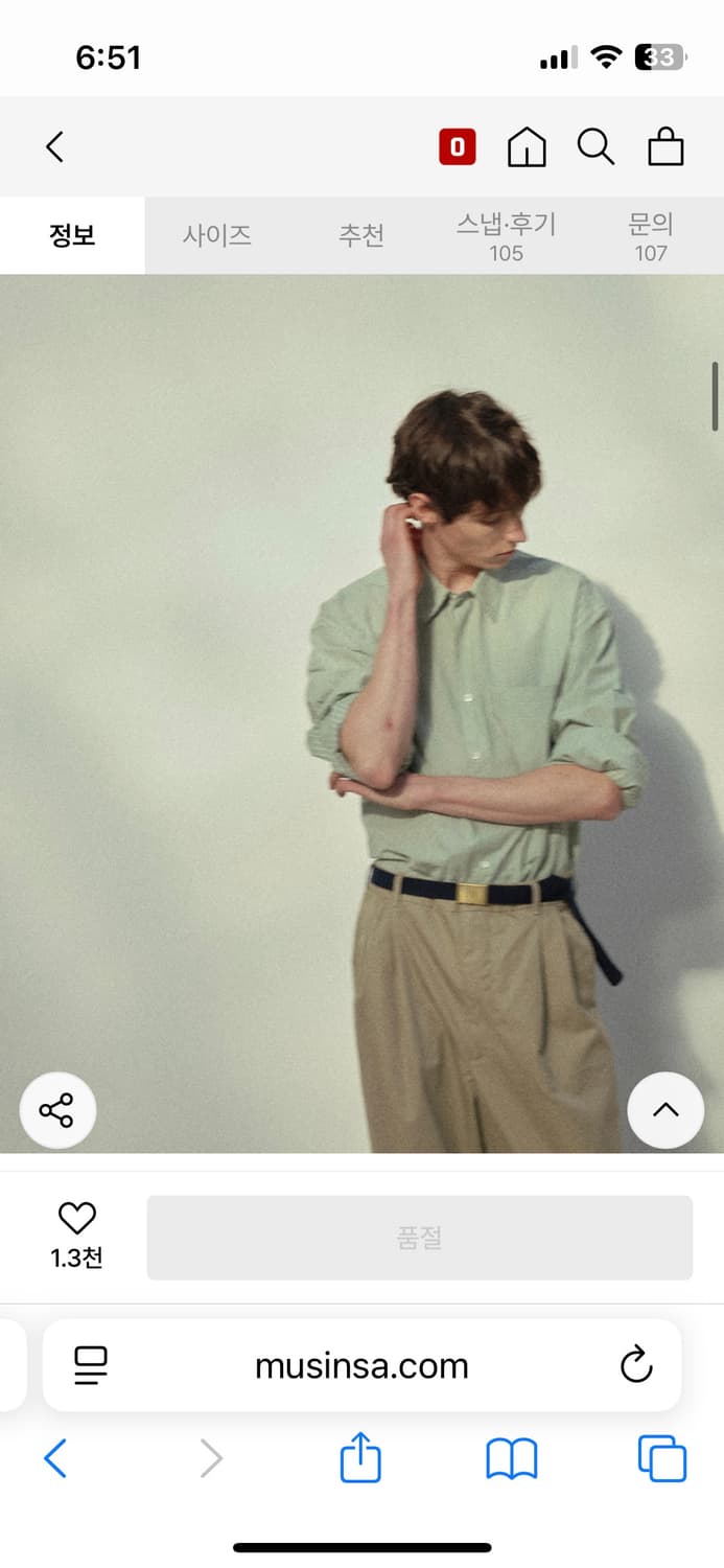 [M] 토마스모어 레인 스트라이프 셔츠 그린바오 상품이미지3