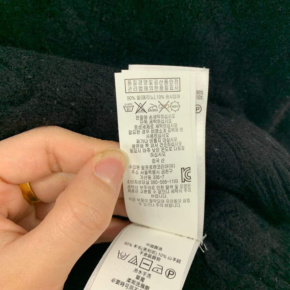 폴로 랄프로렌신형 블랙 꽈배기 니트 상품이미지4