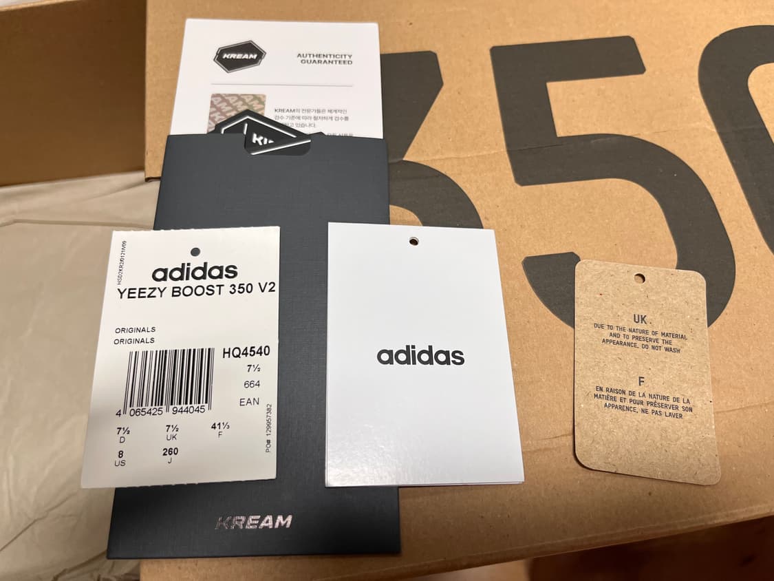 이지부스트 350 v2 오닉스 상품이미지8