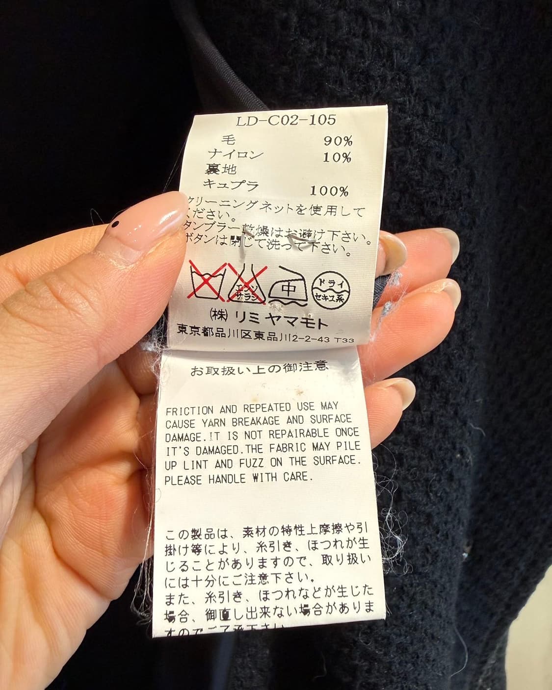 리미 푸 블랙 울 롱 코트  상품이미지10