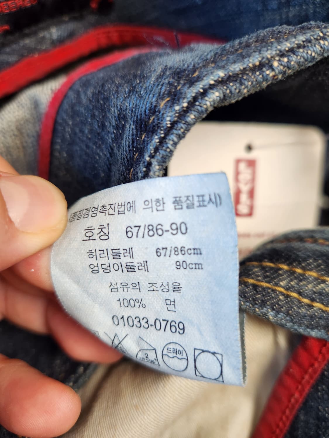 새상품) 리바이스 엔지니어드 데님 스커트 67 (55) 상품이미지6