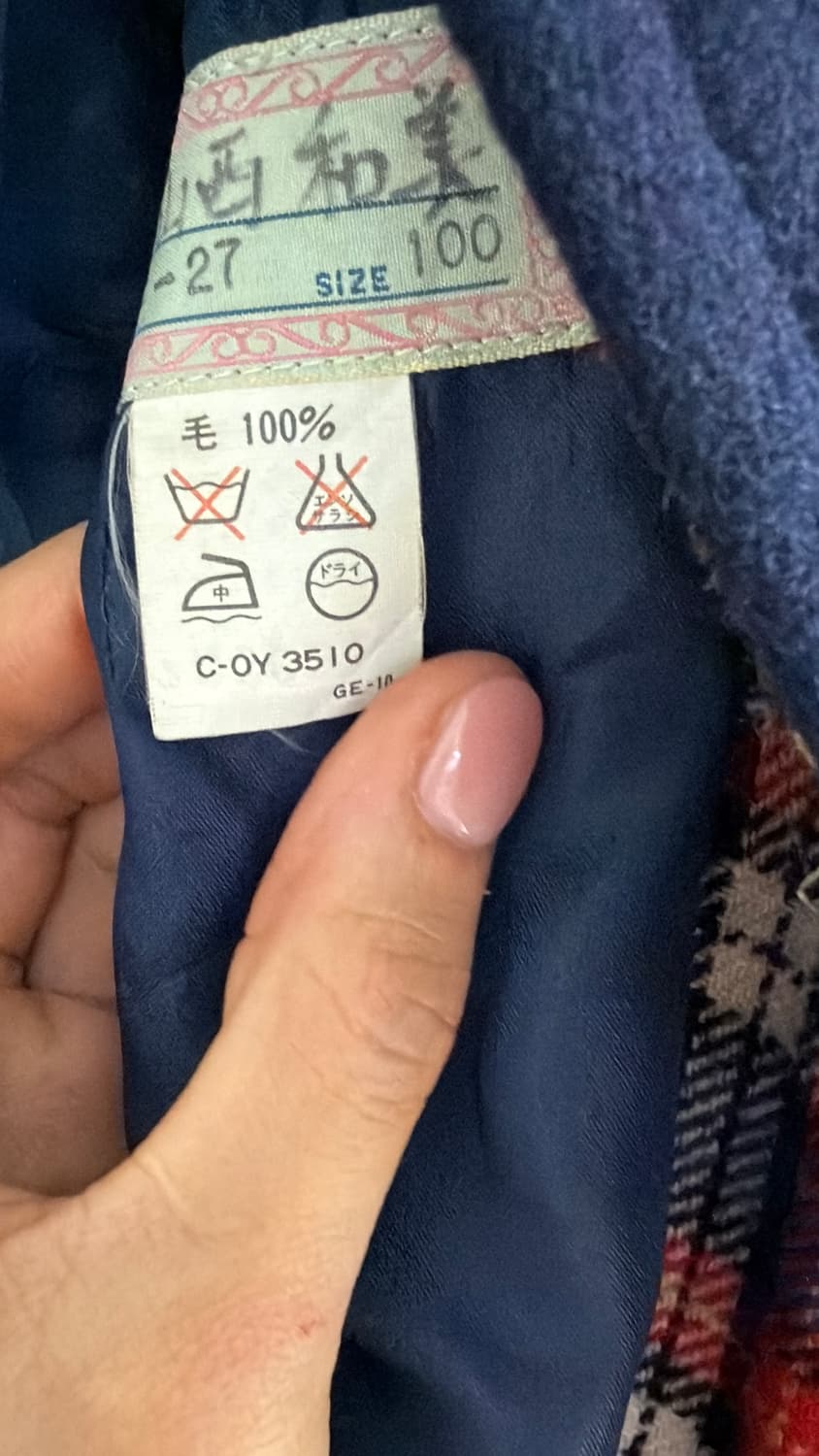 KanKo 네이비 롱 울100코트 55,66 상품이미지5