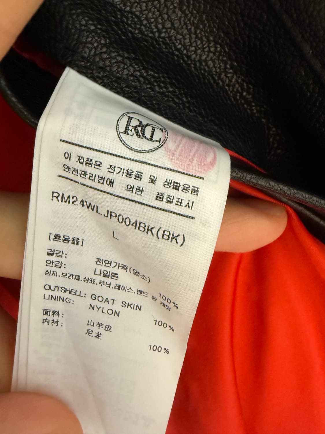 (L) 렉토 레더자켓 상품이미지4