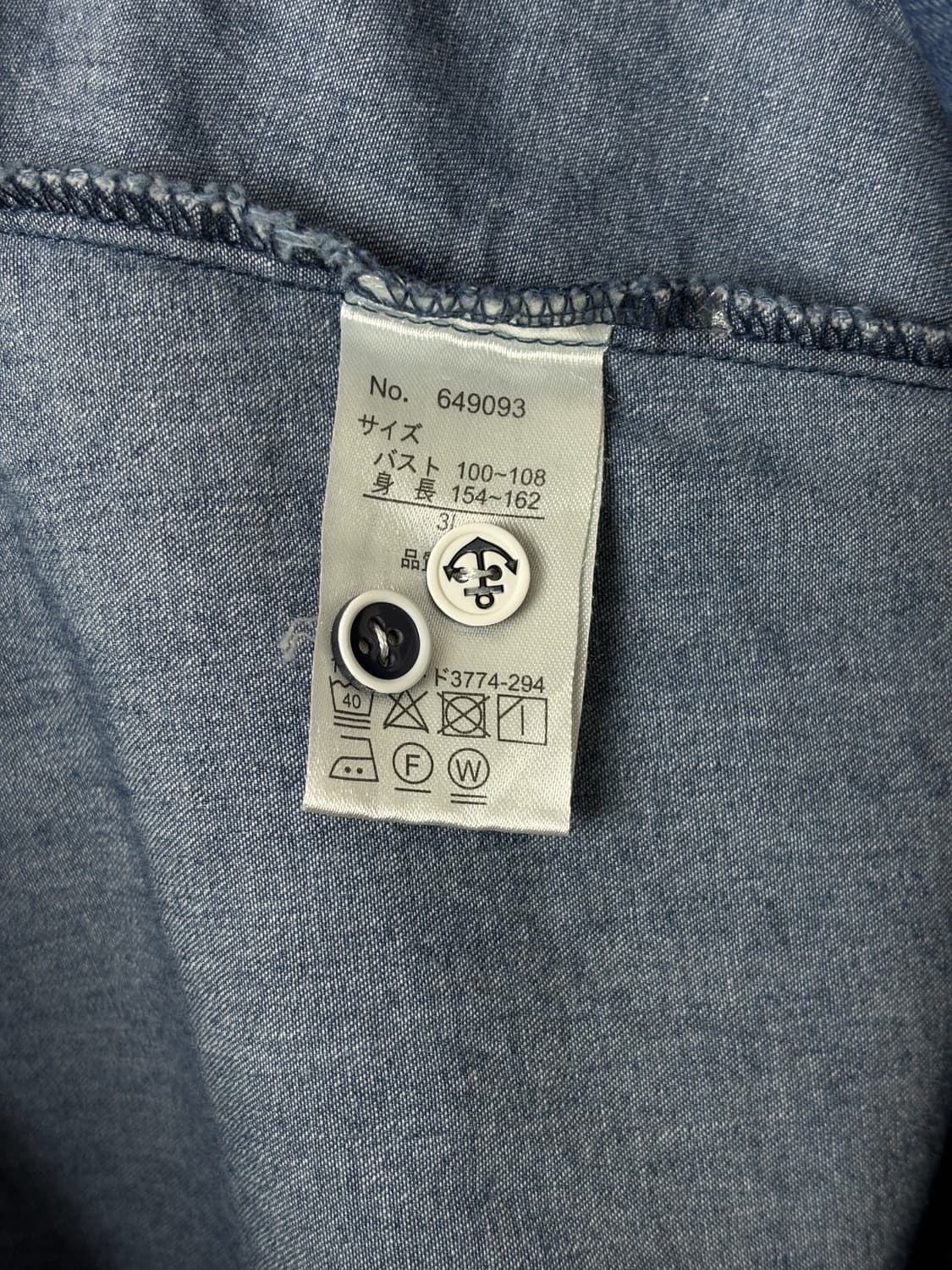 빈티지 데님 원피스 상품이미지9