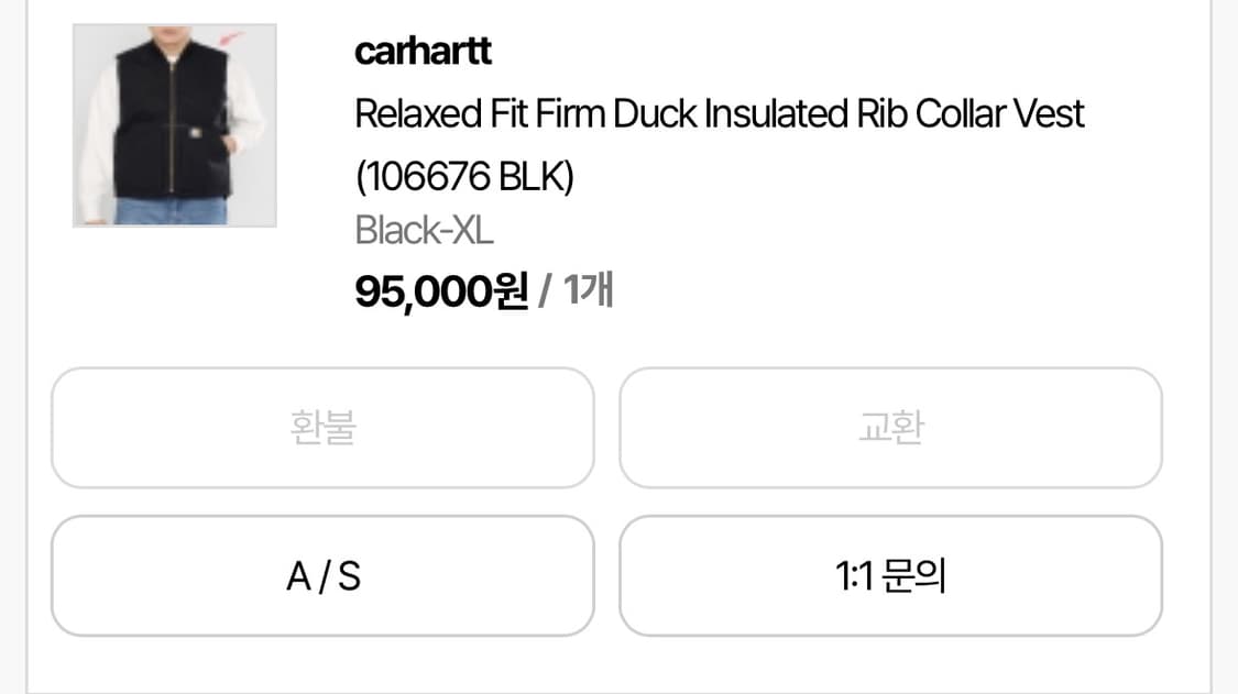 칼하트 베스트 블랙 XL (오케이몰 정품) 상품이미지4