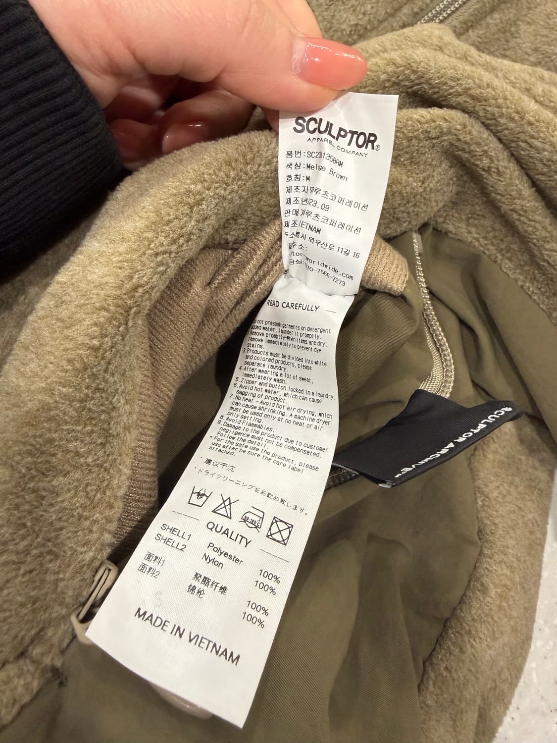 118. 스컬프터 폴리텍 아우터 리버시블 집업 후드 상품이미지3